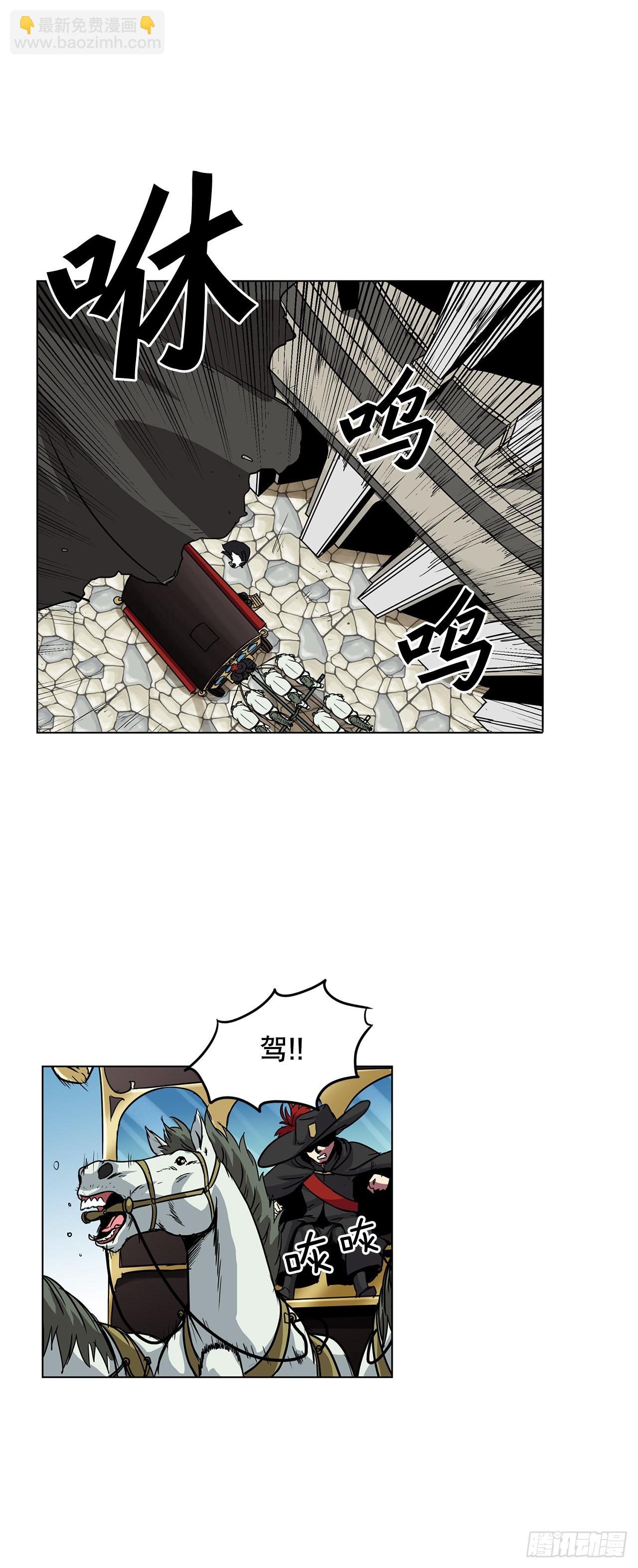 12.再次遇袭
