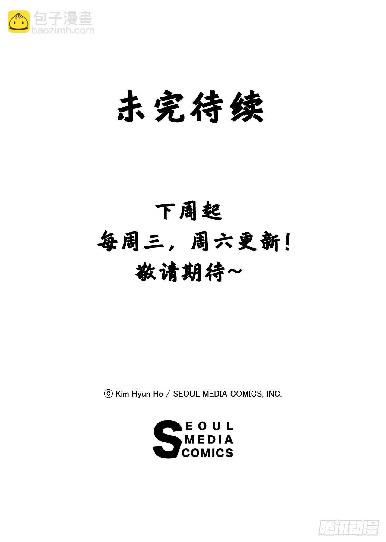 12.再次遇袭