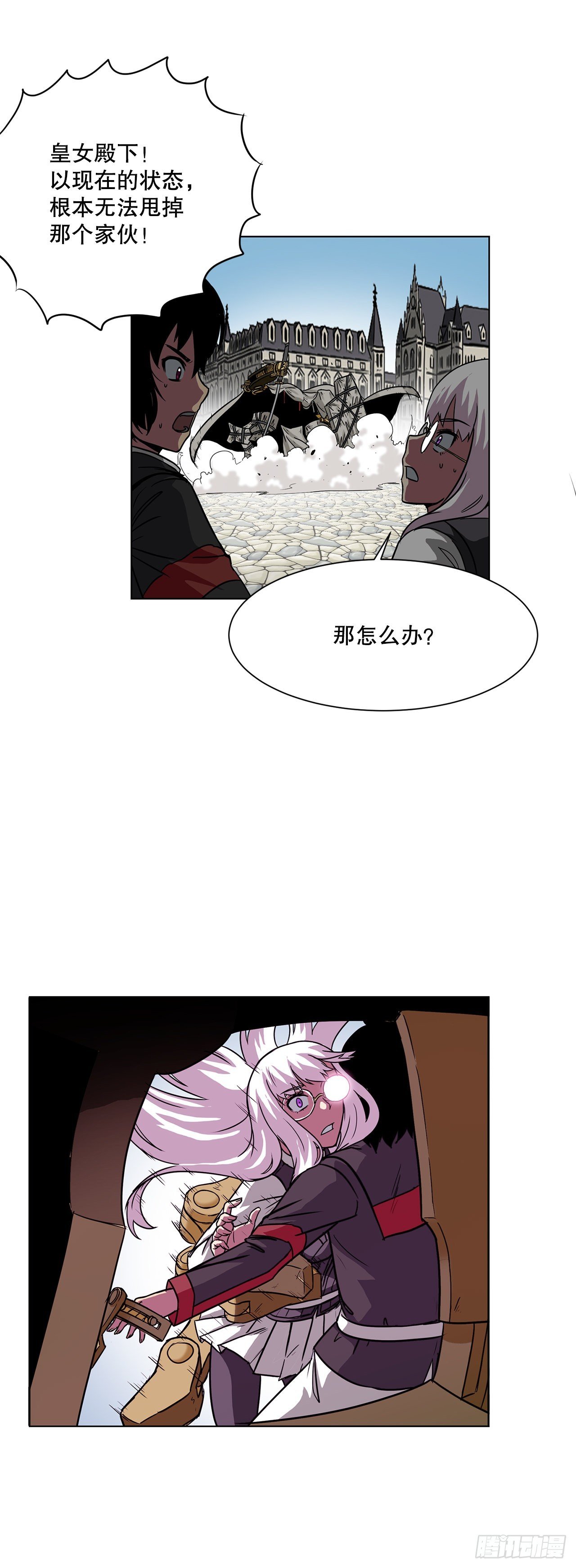 13.危机