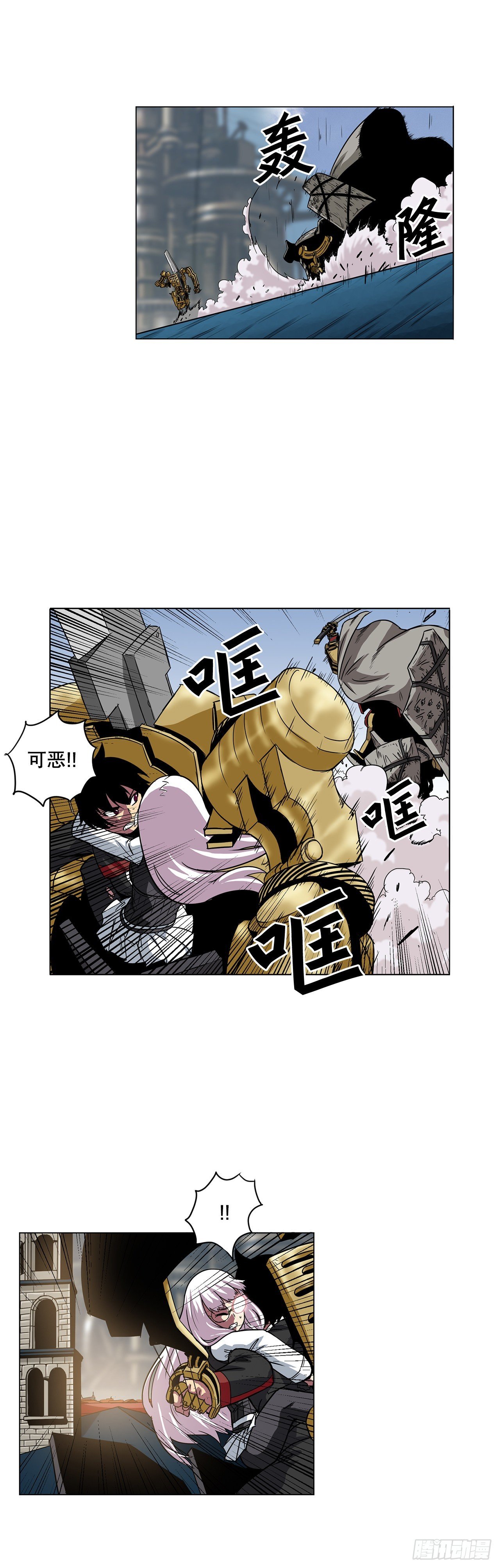 14.出路