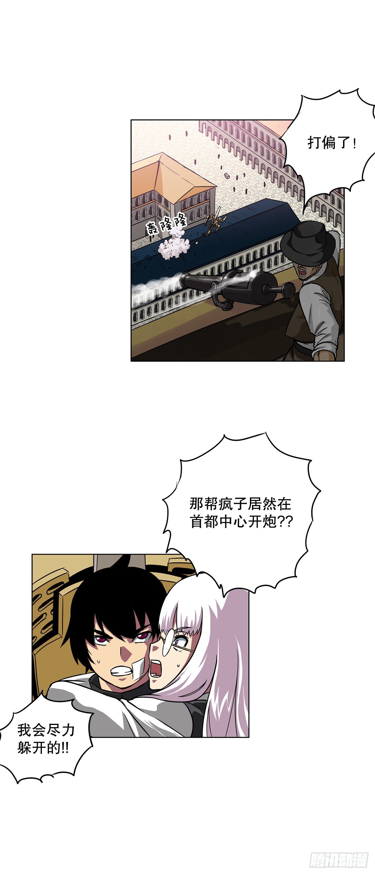 15.内战