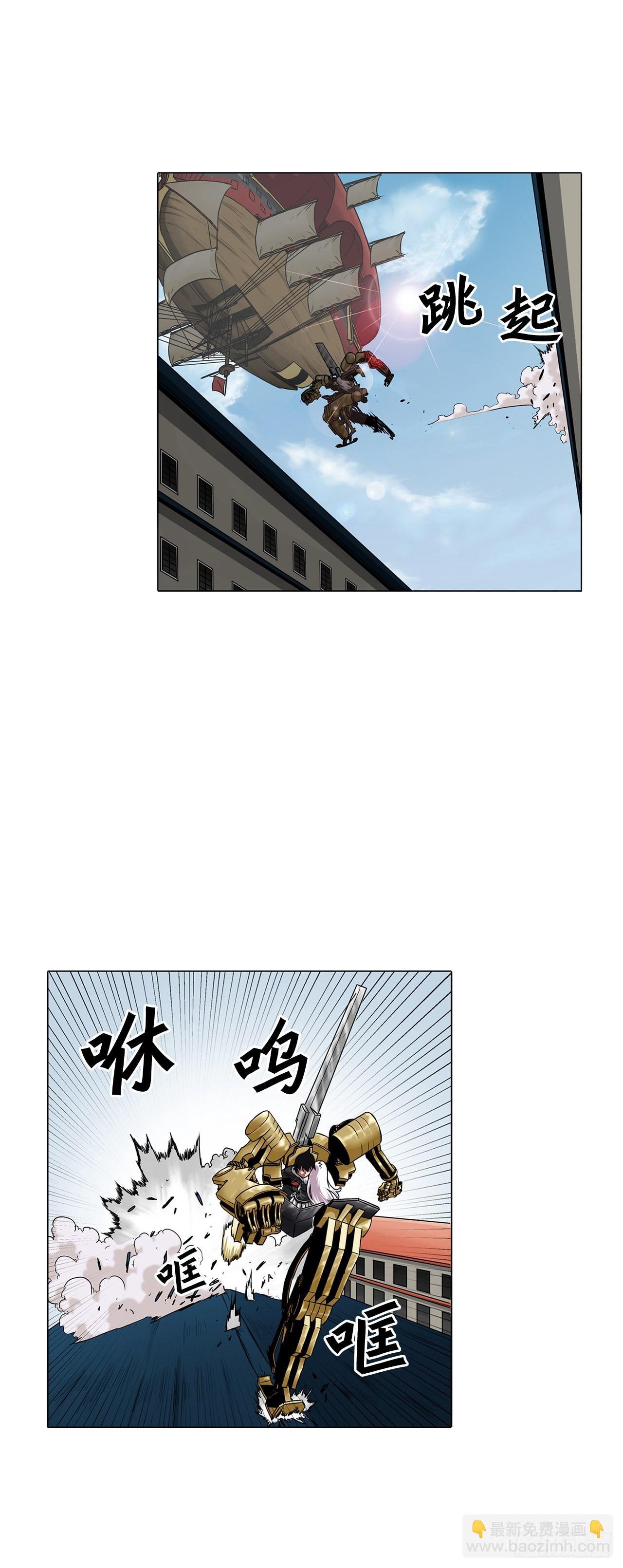 15.内战