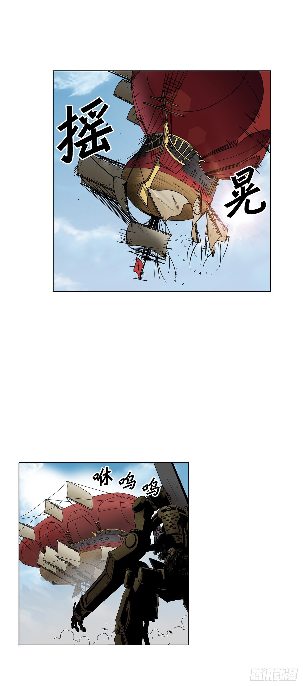 15.内战