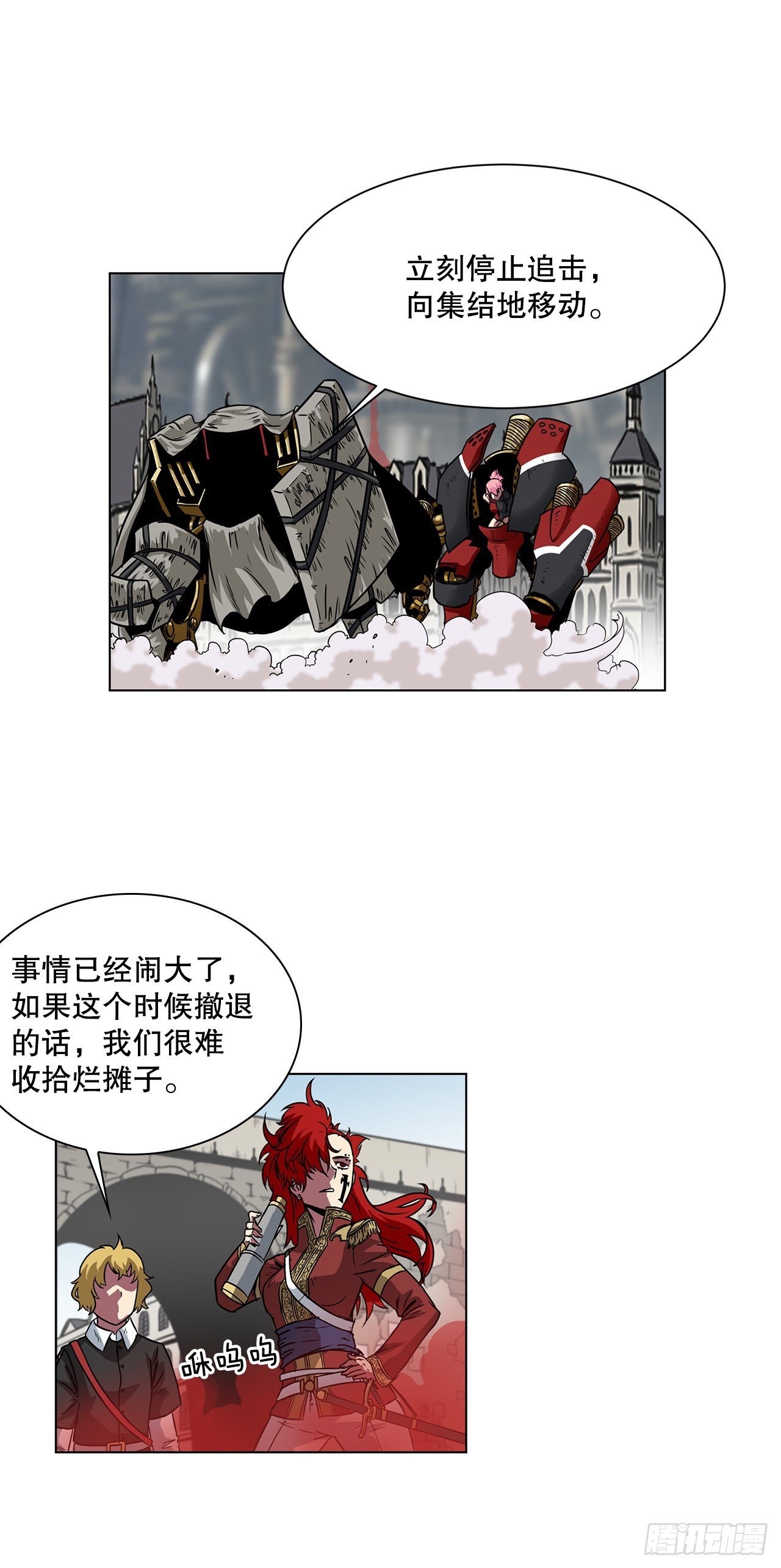 15.内战