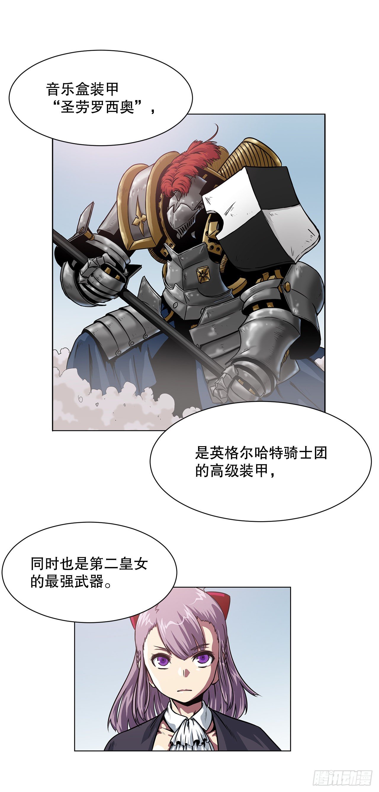 15.内战