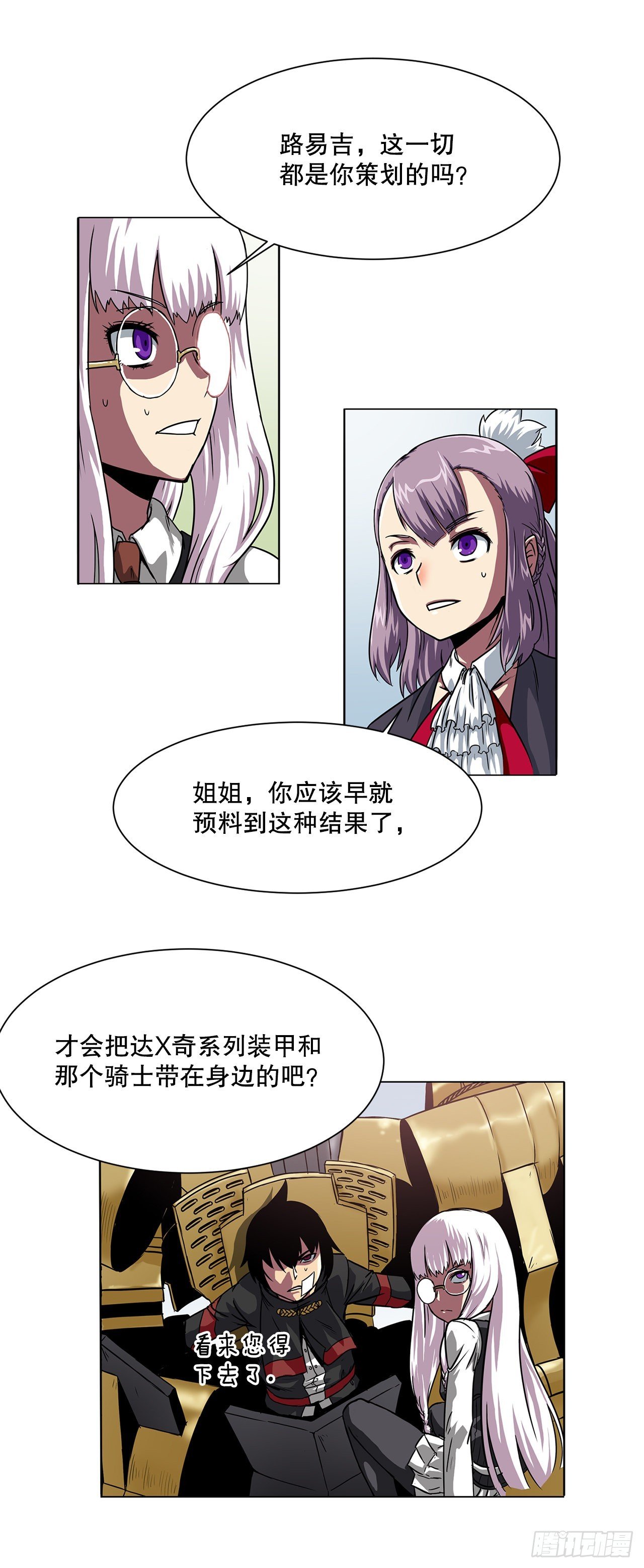 15.内战