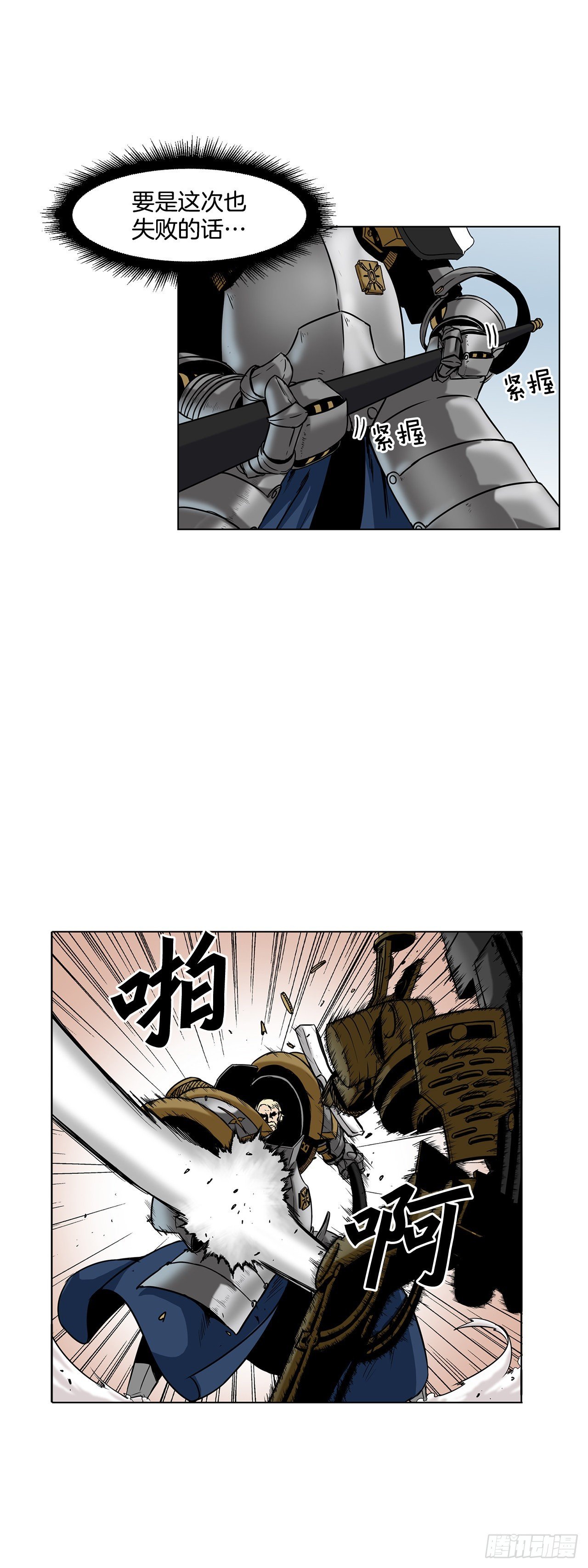 16.对决