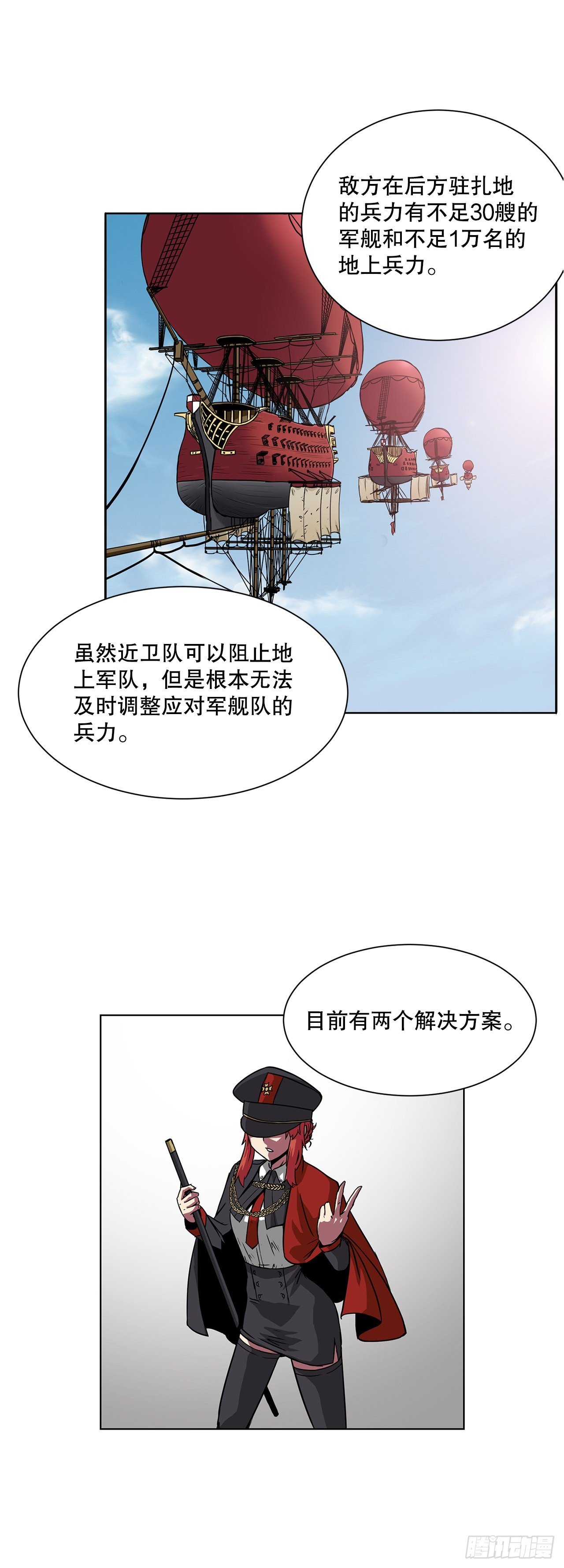 17.称帝