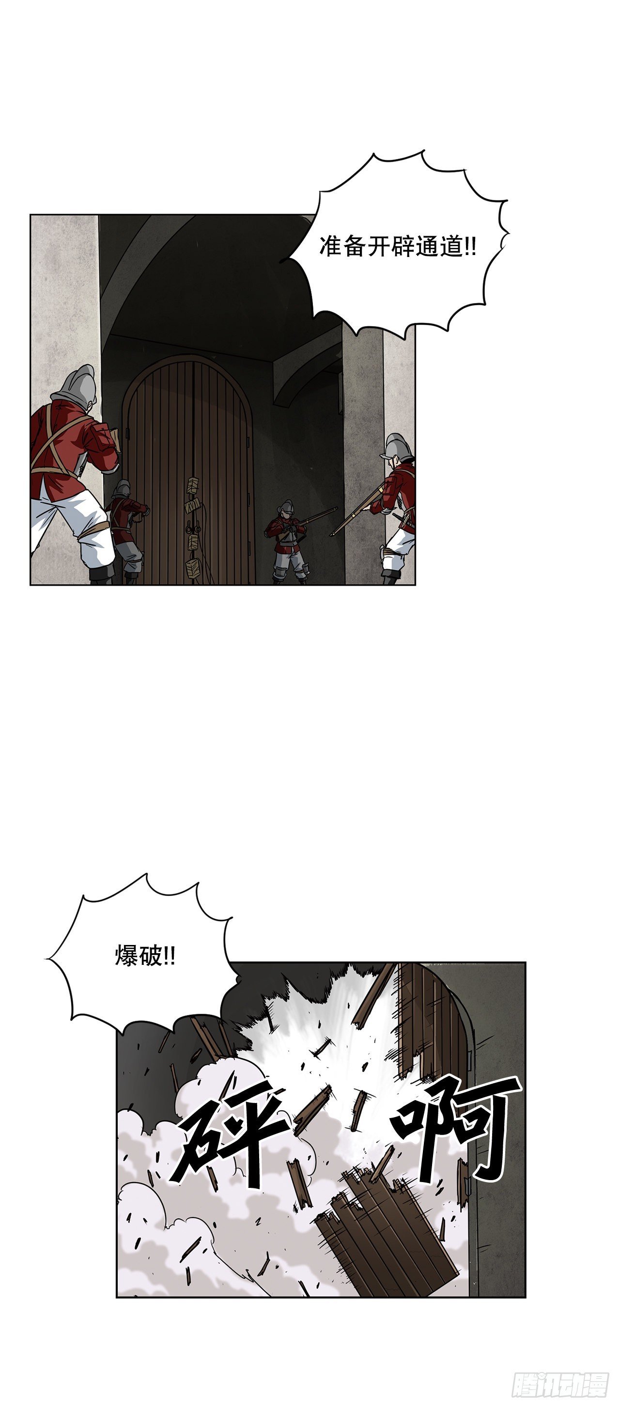 18.埋伏