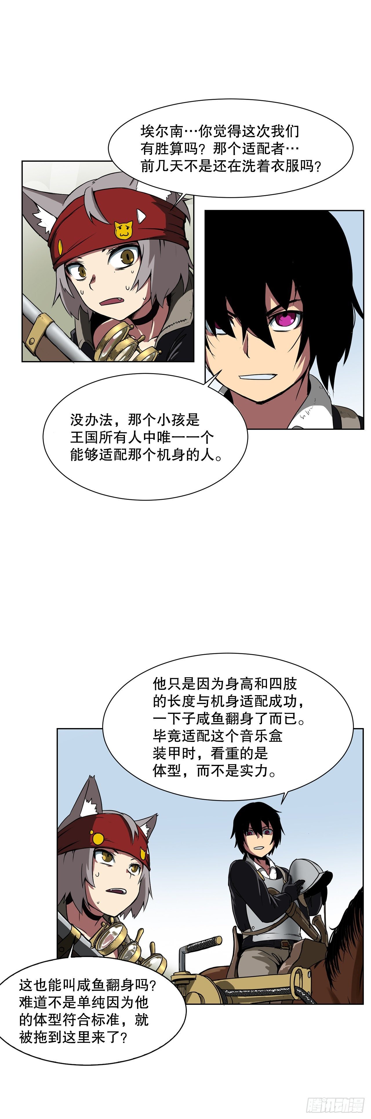 1.天才