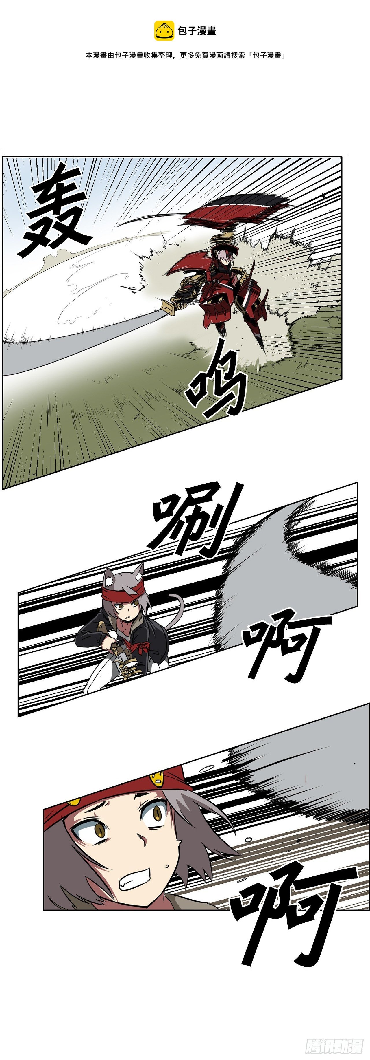 1.天才