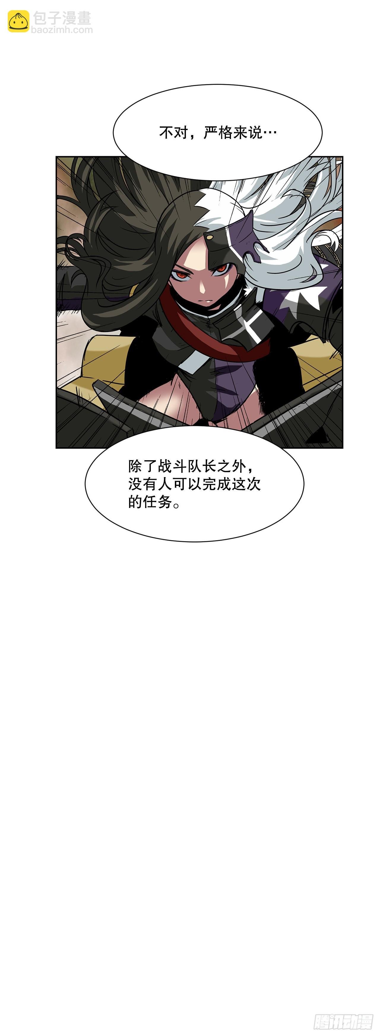 20.终极对决