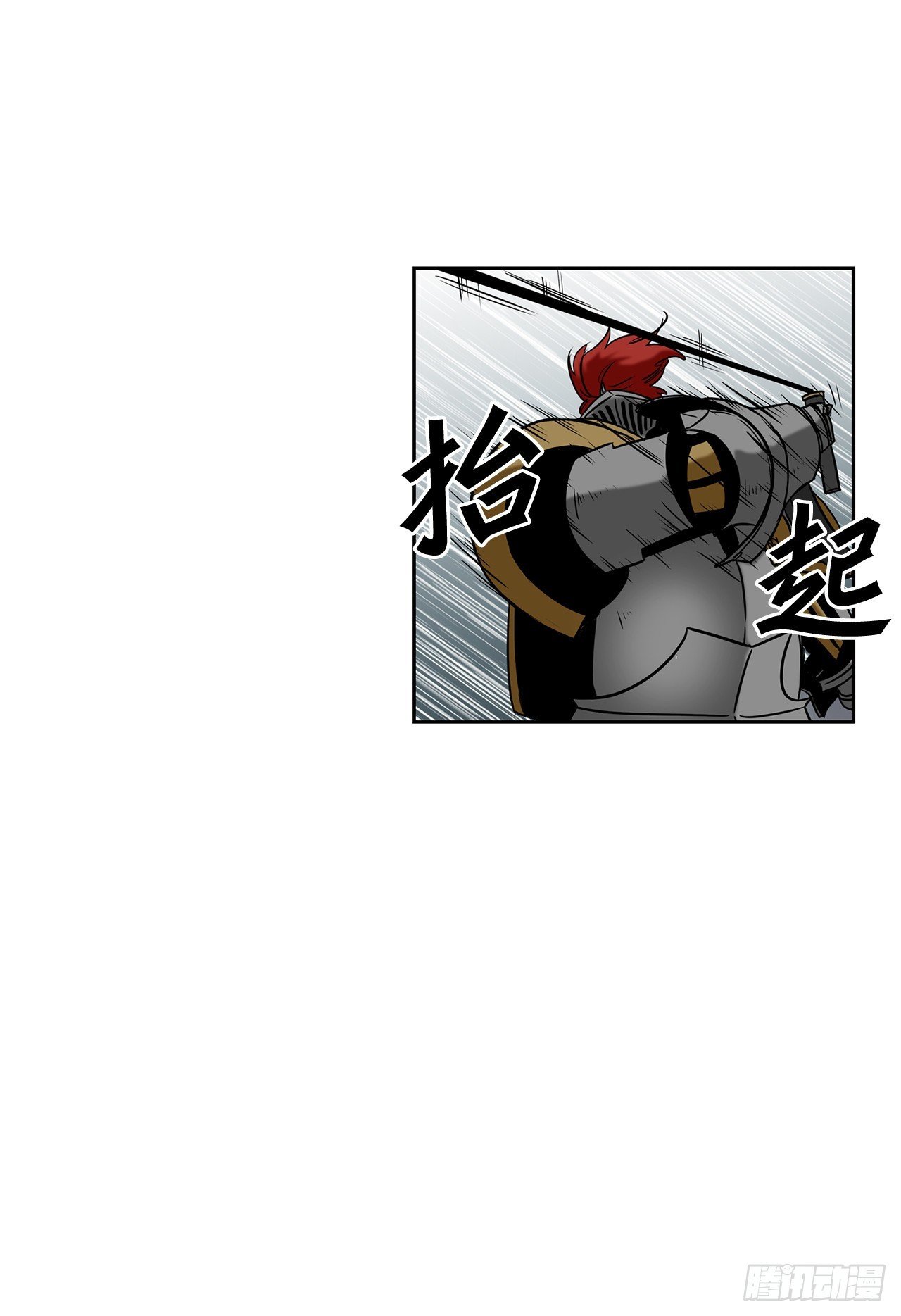 20.终极对决