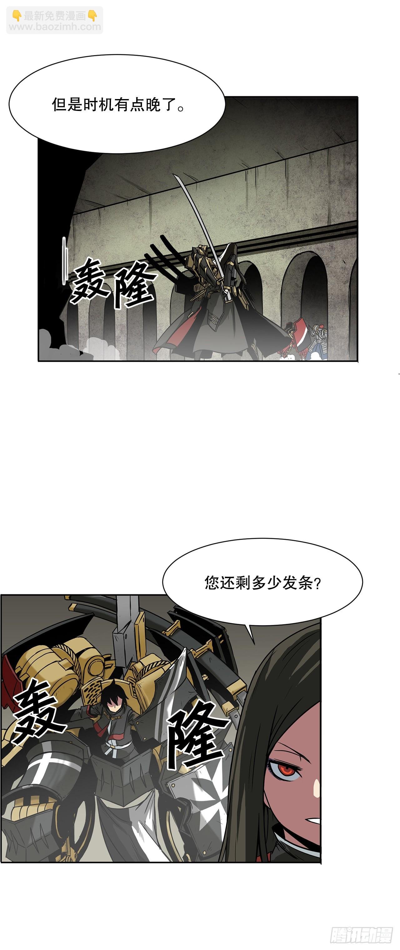 20.终极对决