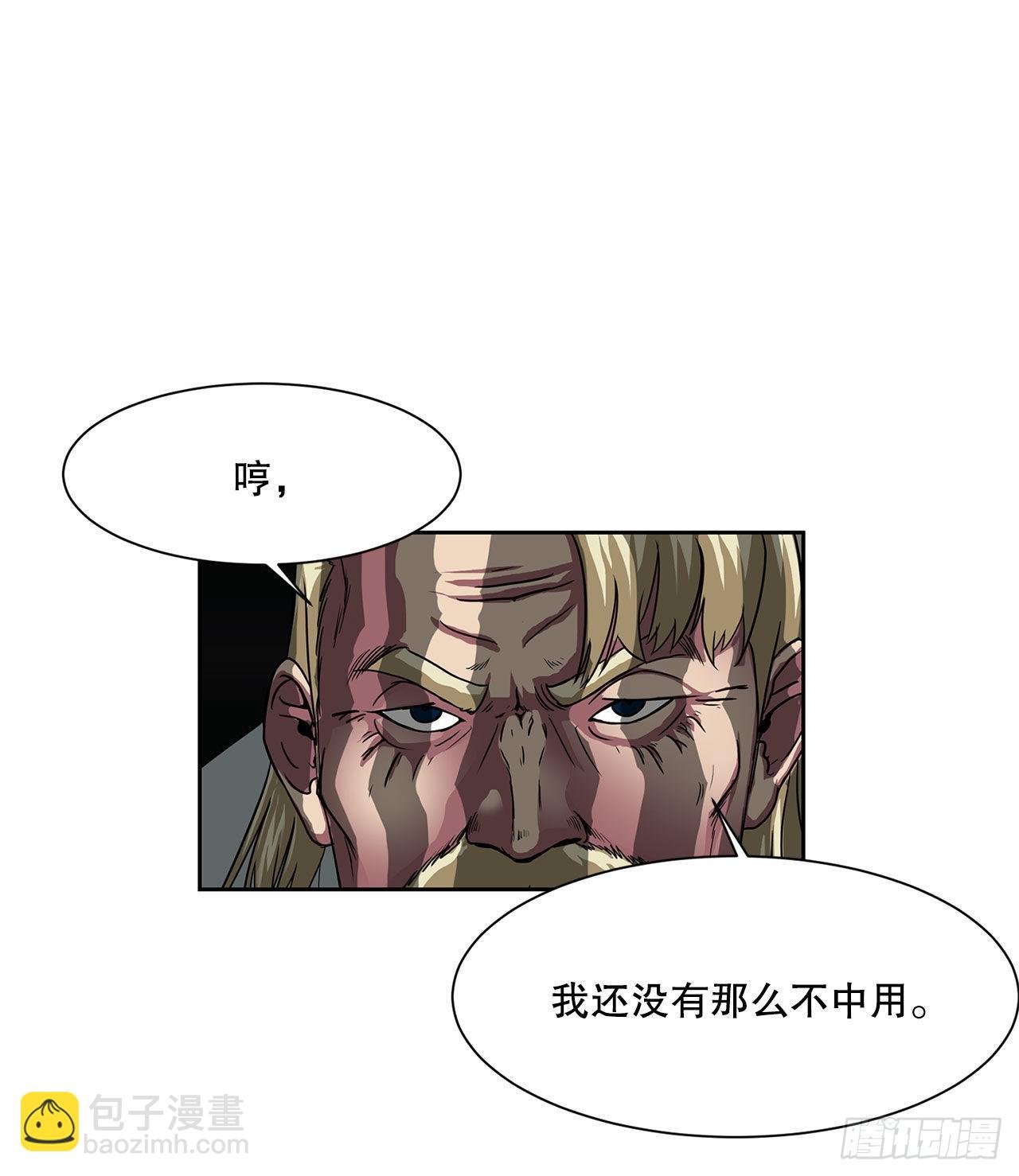 22.还是晚了一步