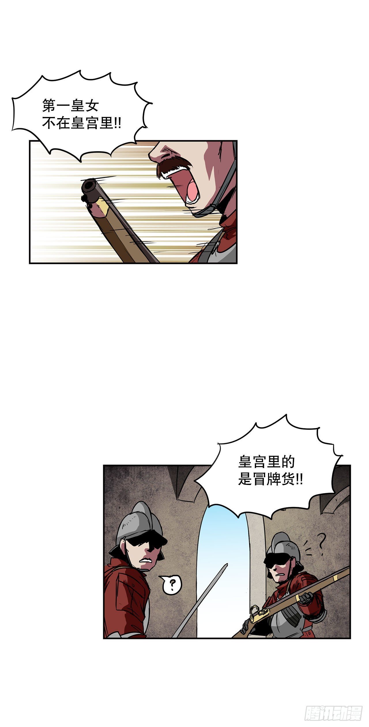 23.再次对决