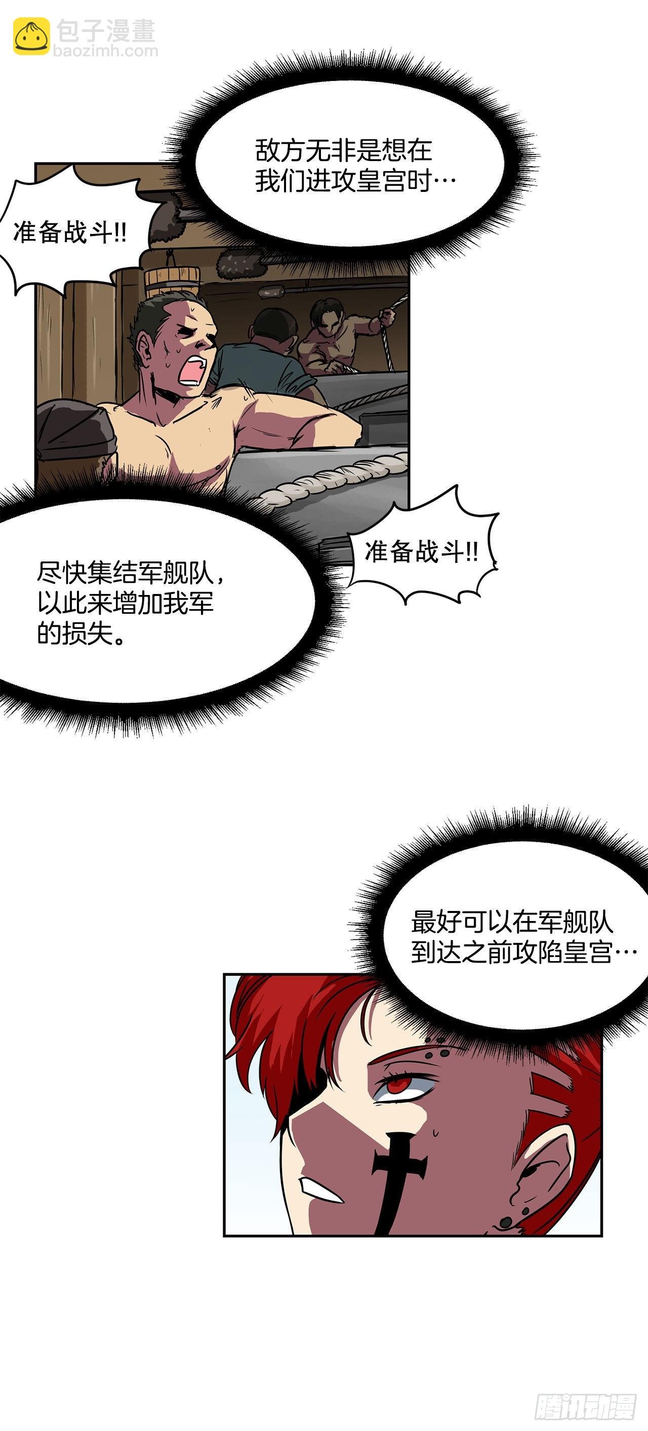 23.再次对决
