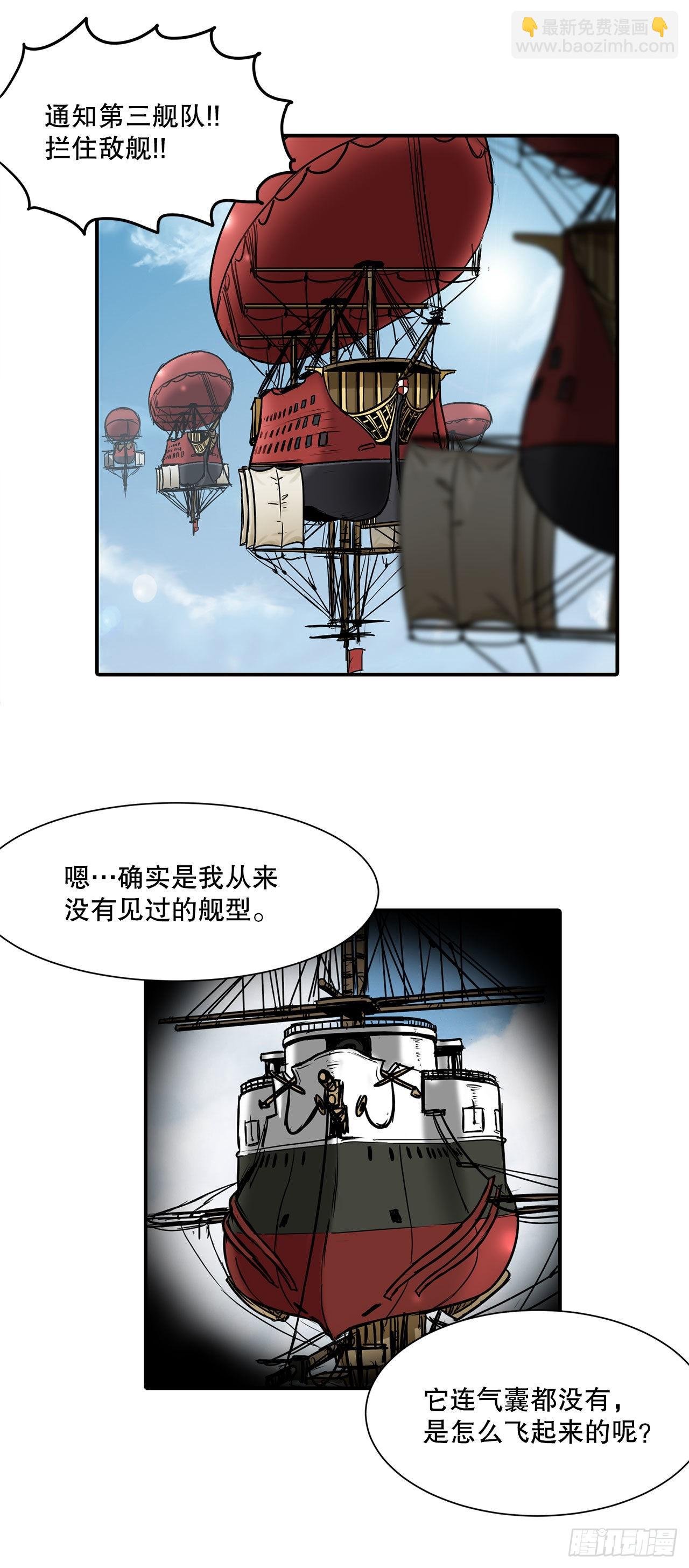 23.再次对决