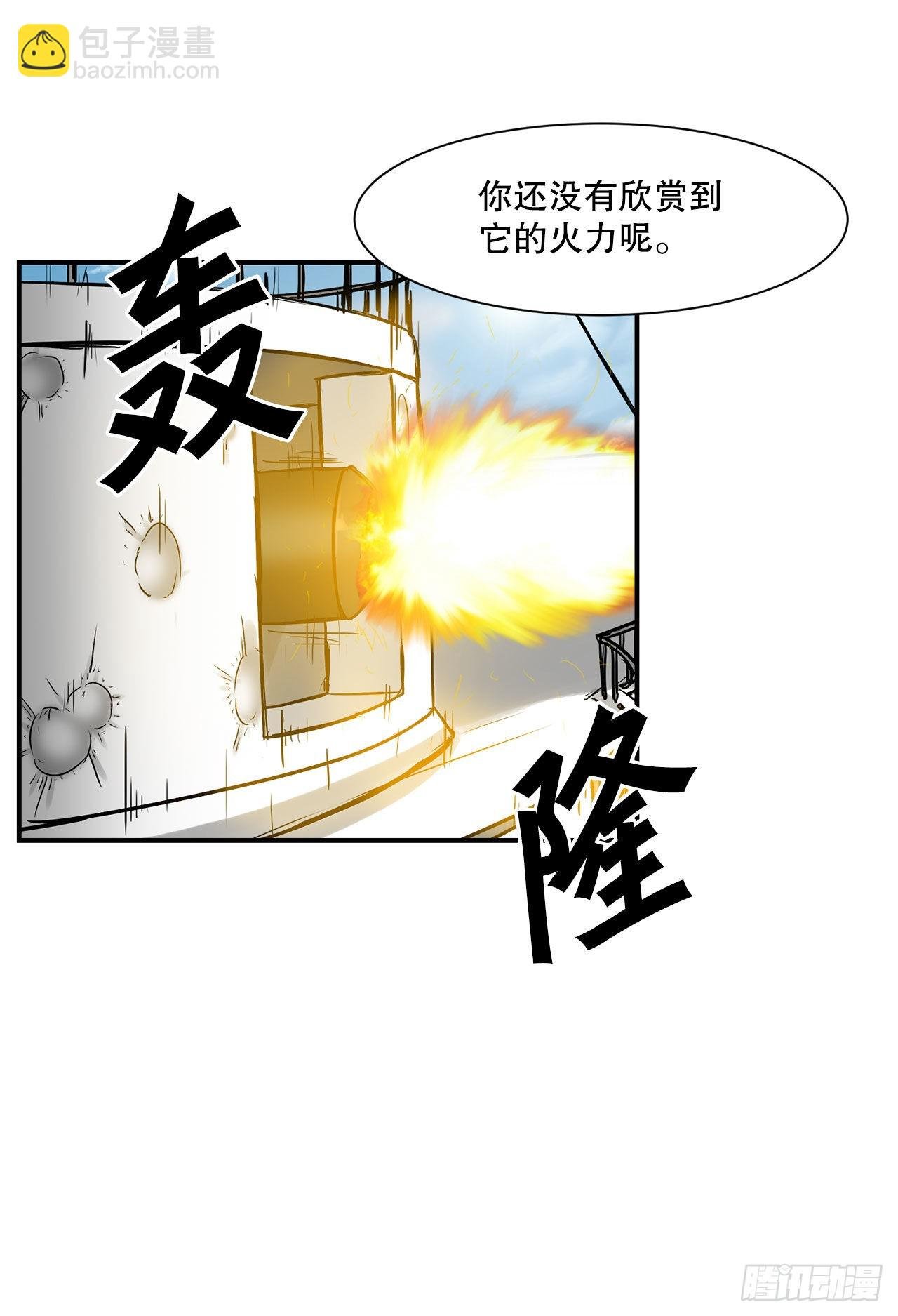 23.再次对决