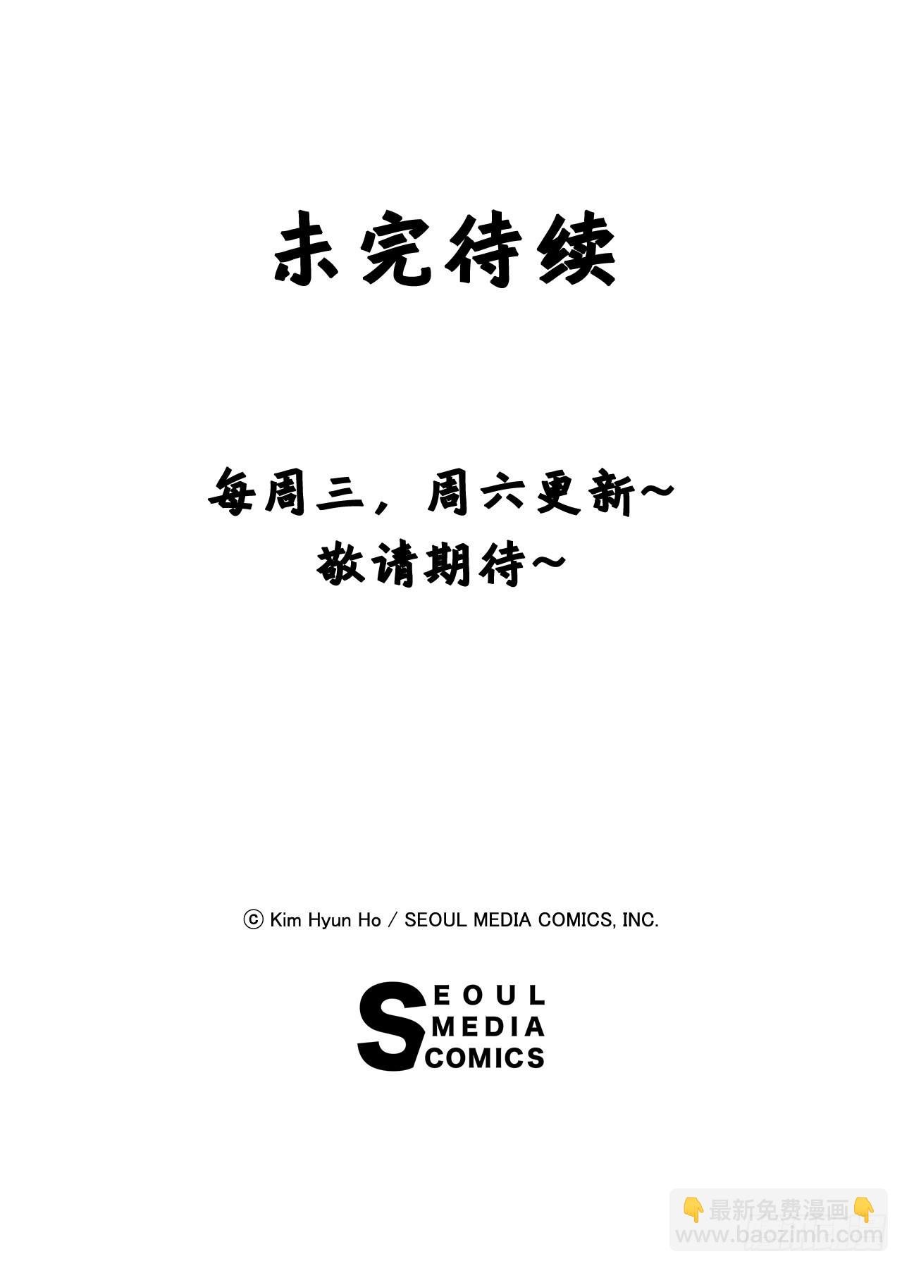 23.再次对决