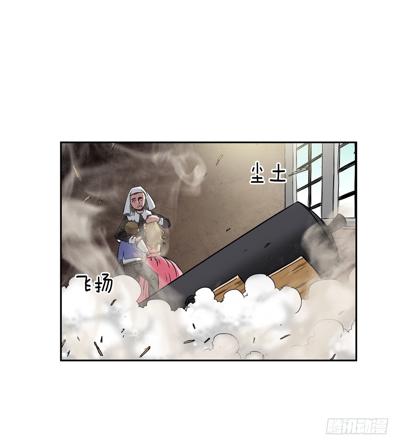 24.首战告捷