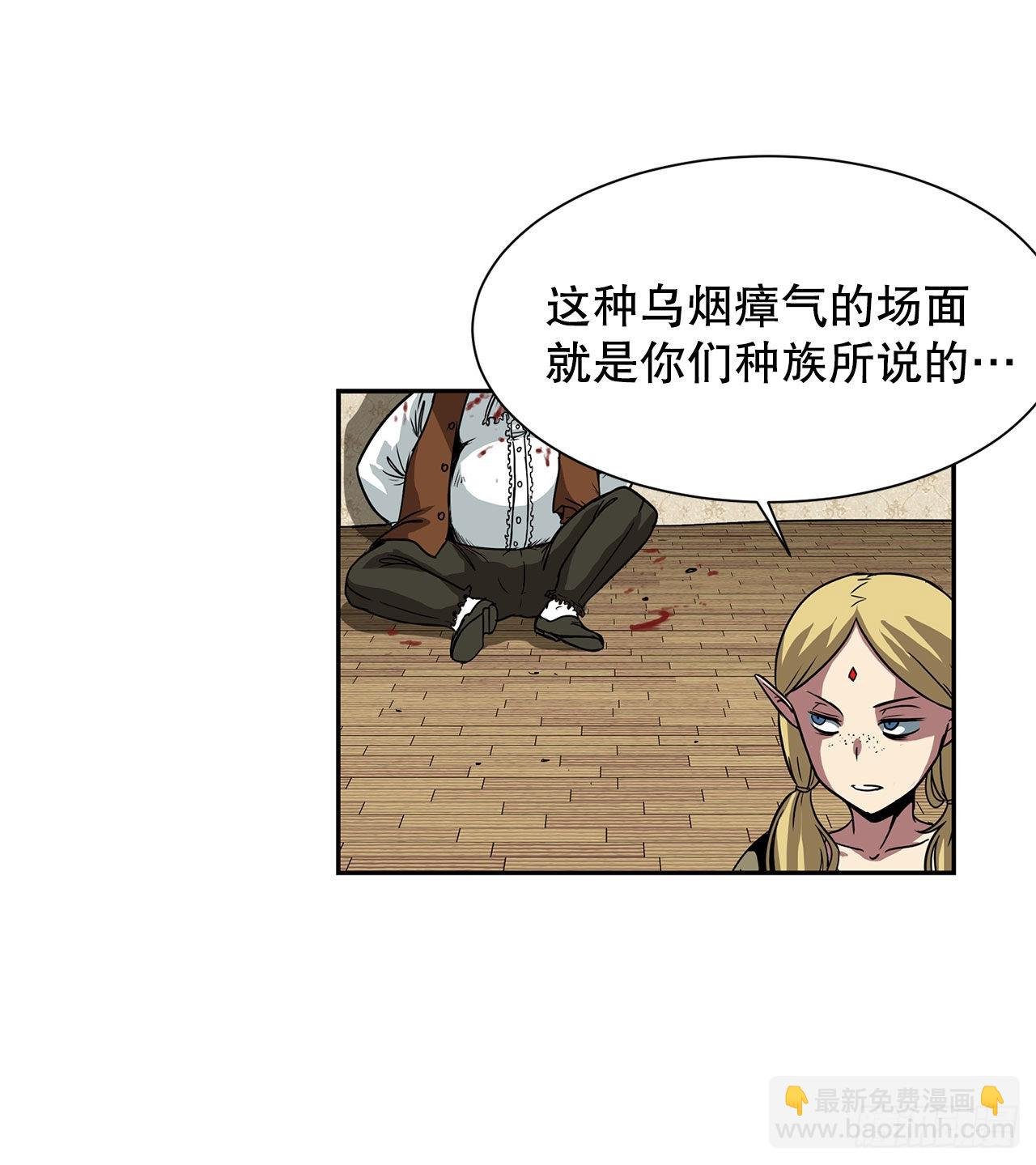 24.首战告捷
