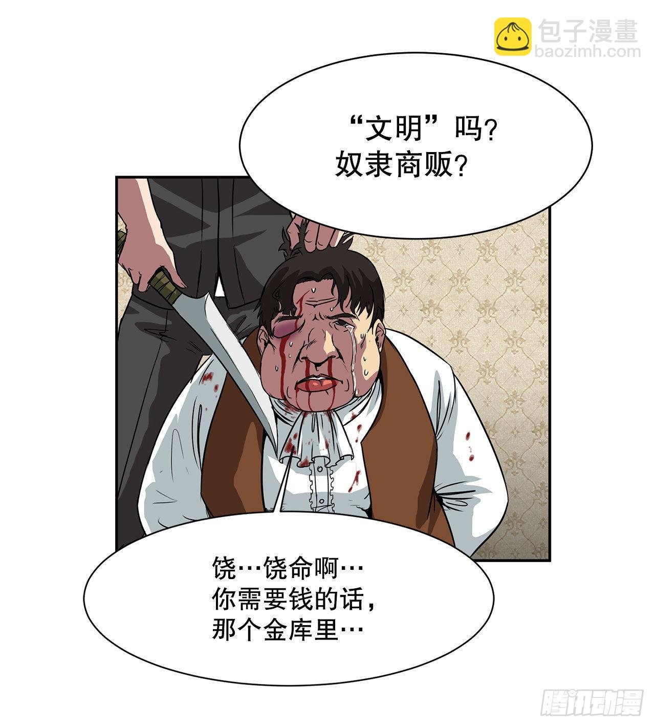 24.首战告捷