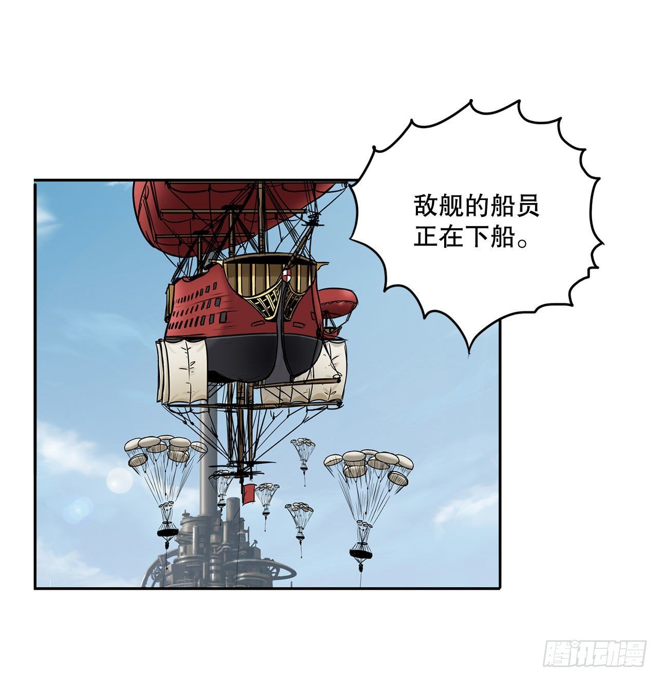 24.首战告捷