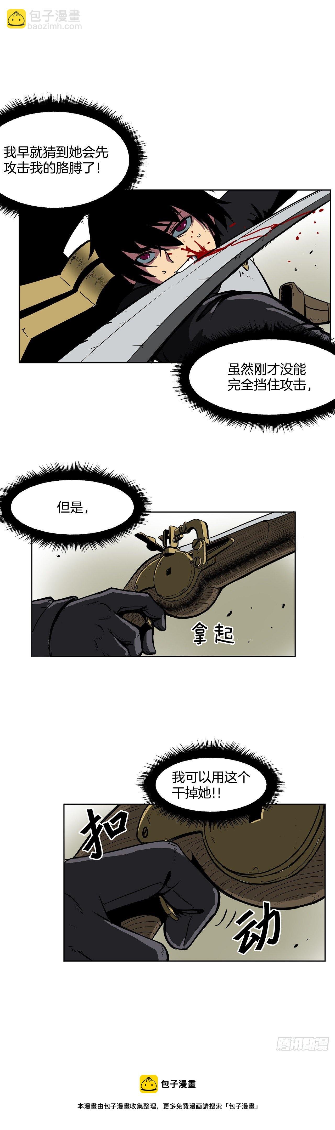 2.初见皇女