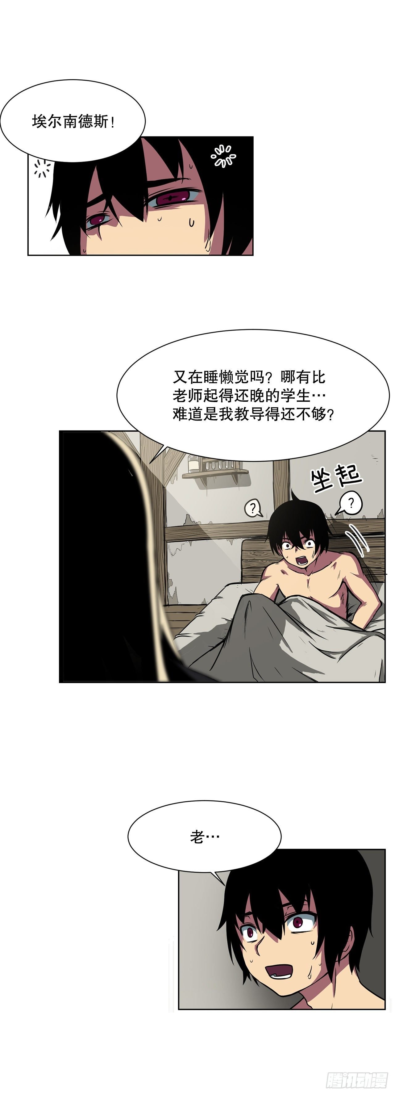 2.初见皇女