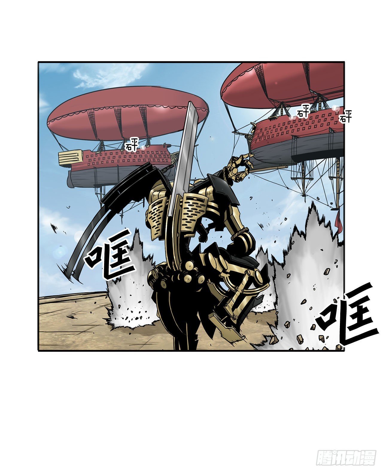 30.奇美拉