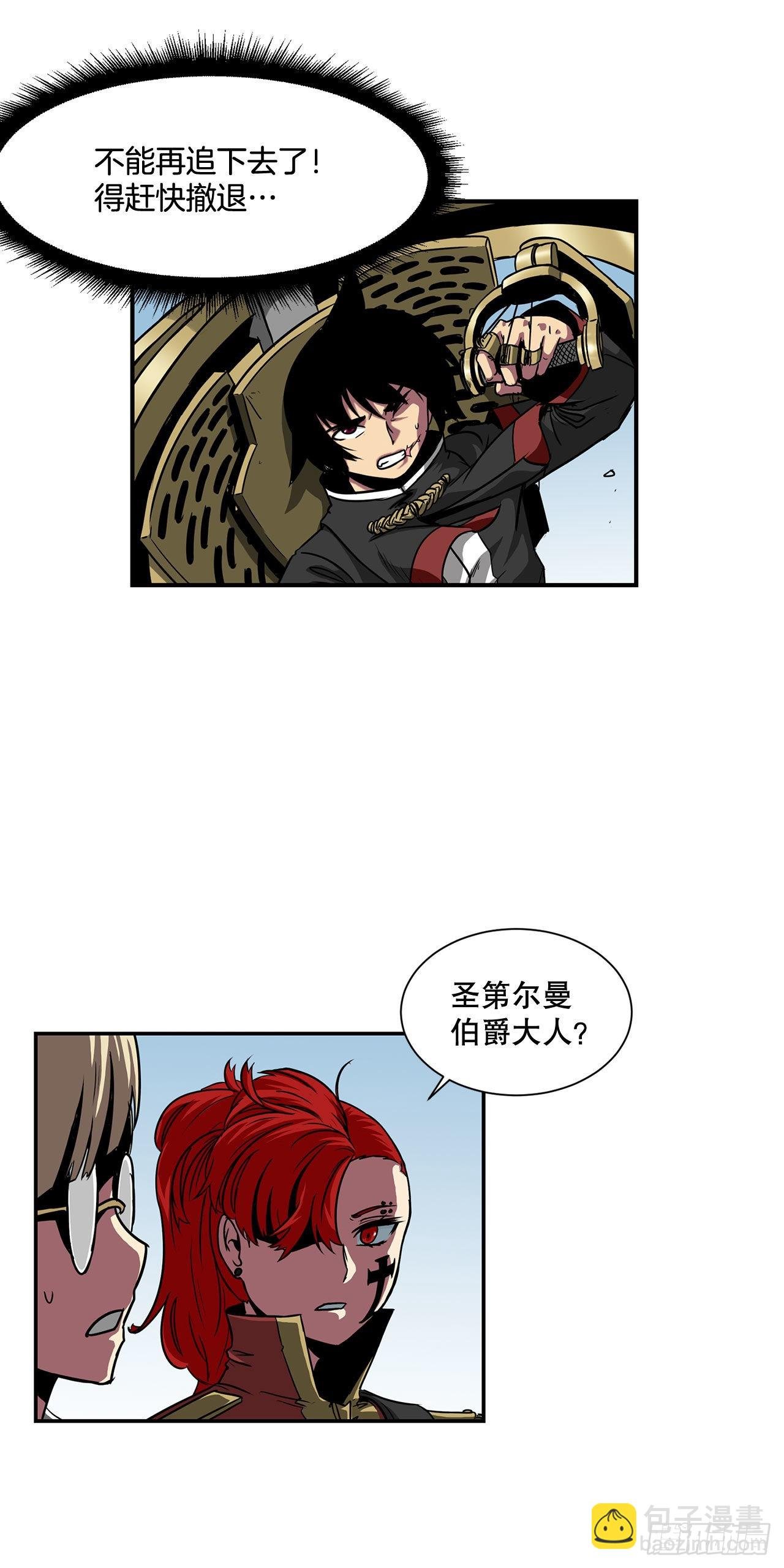 30.奇美拉