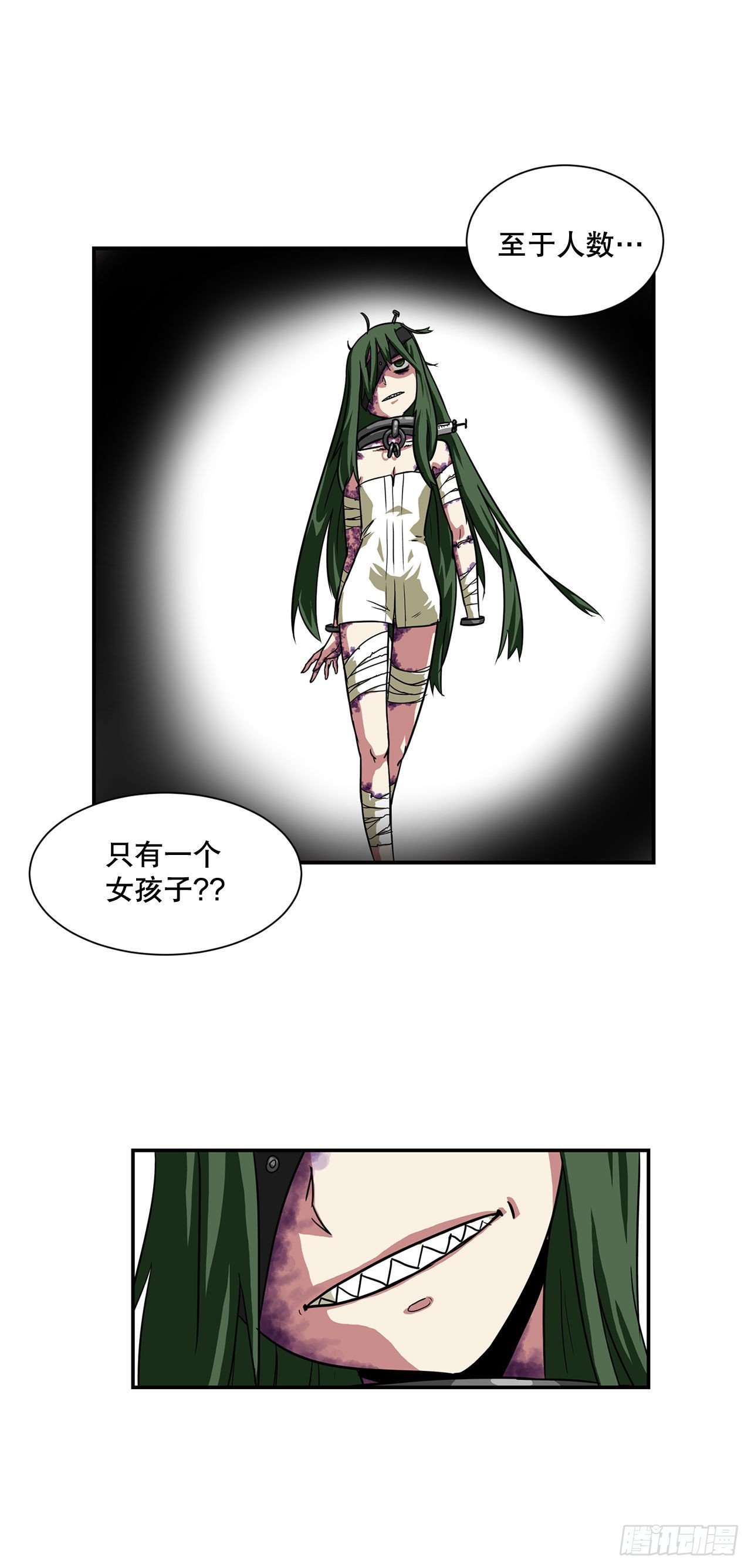 30.奇美拉