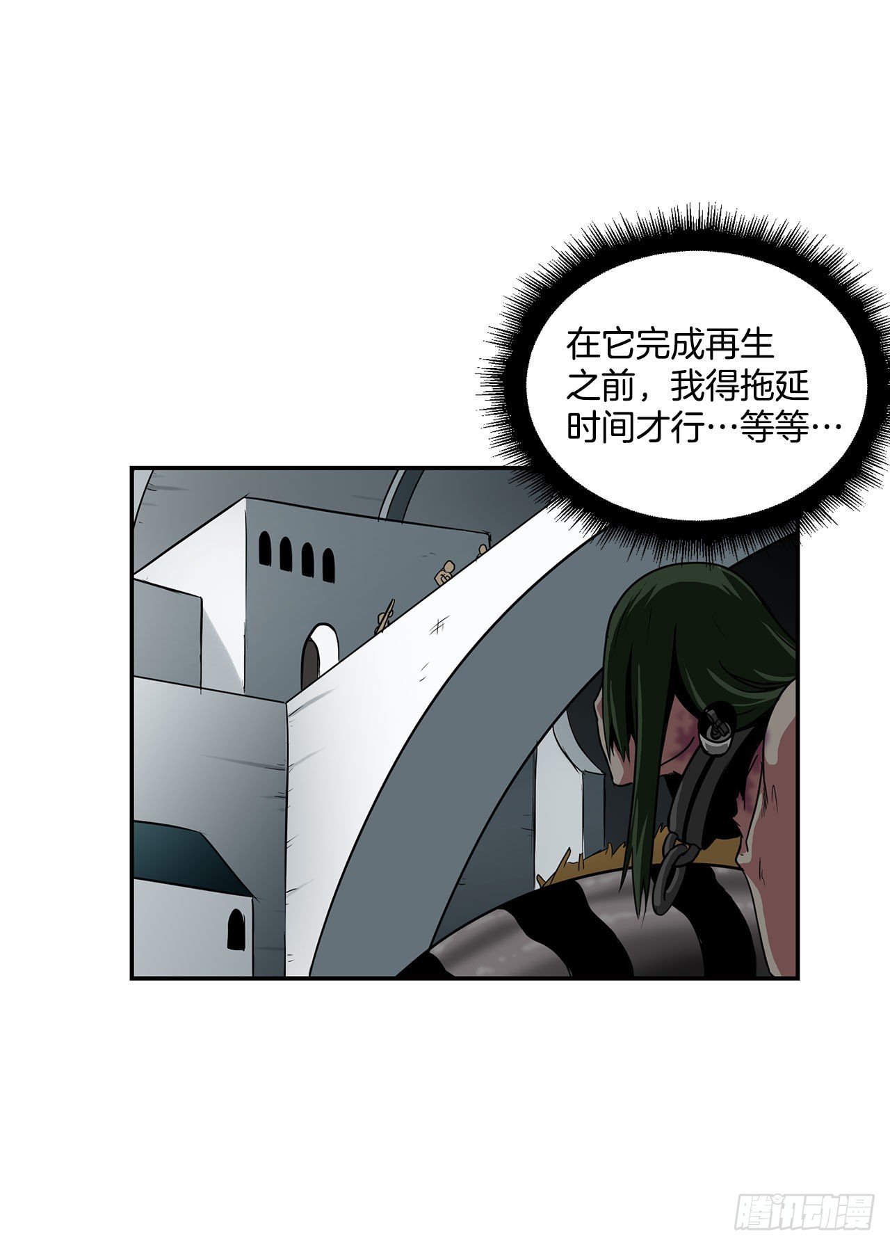 31.老师的下落