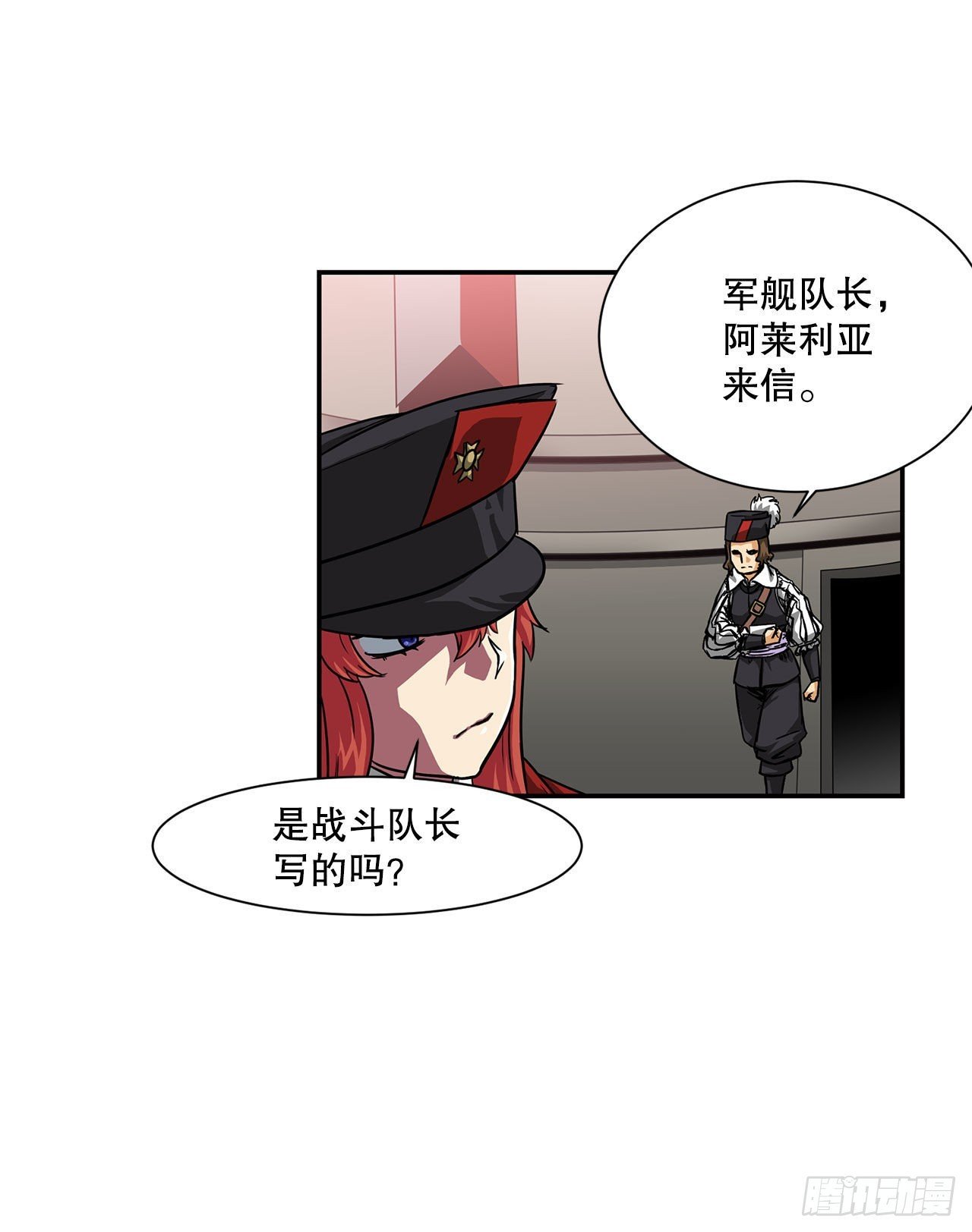 32.塔尔拉克公主