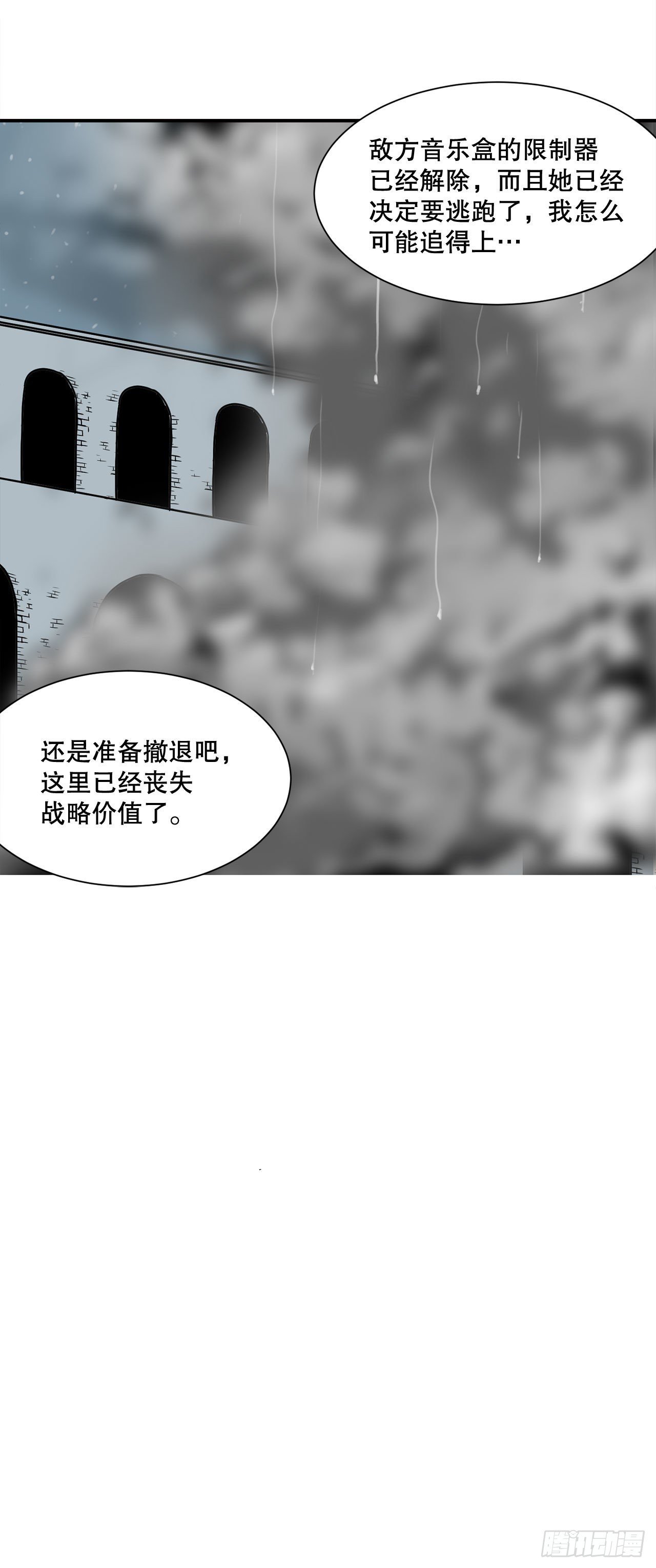 36.回归