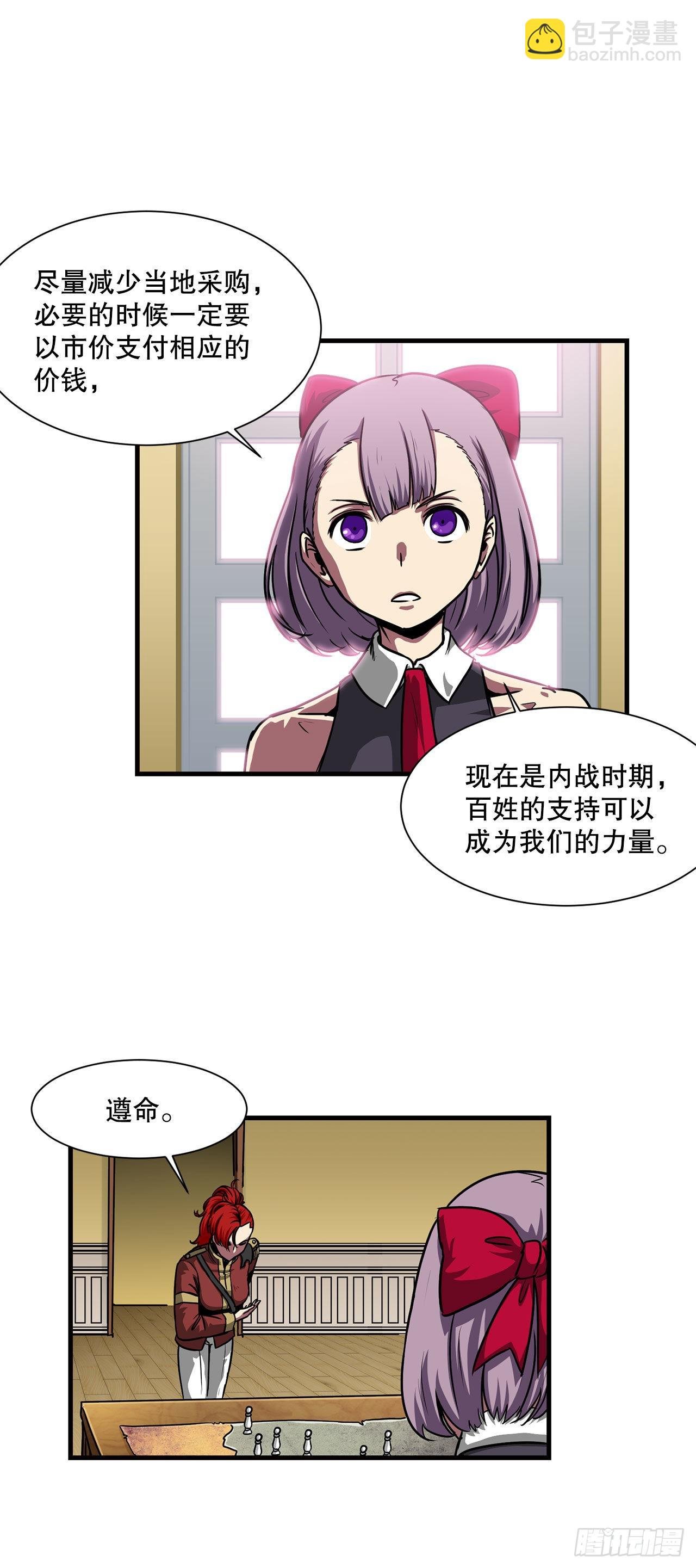 37.恩怨