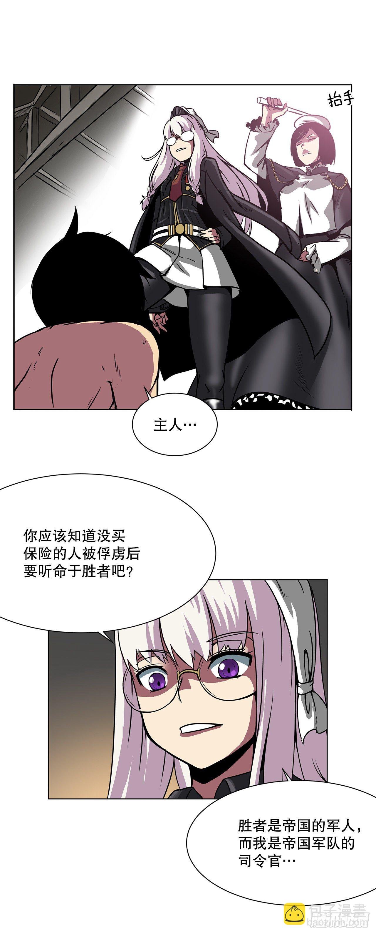3.拯救