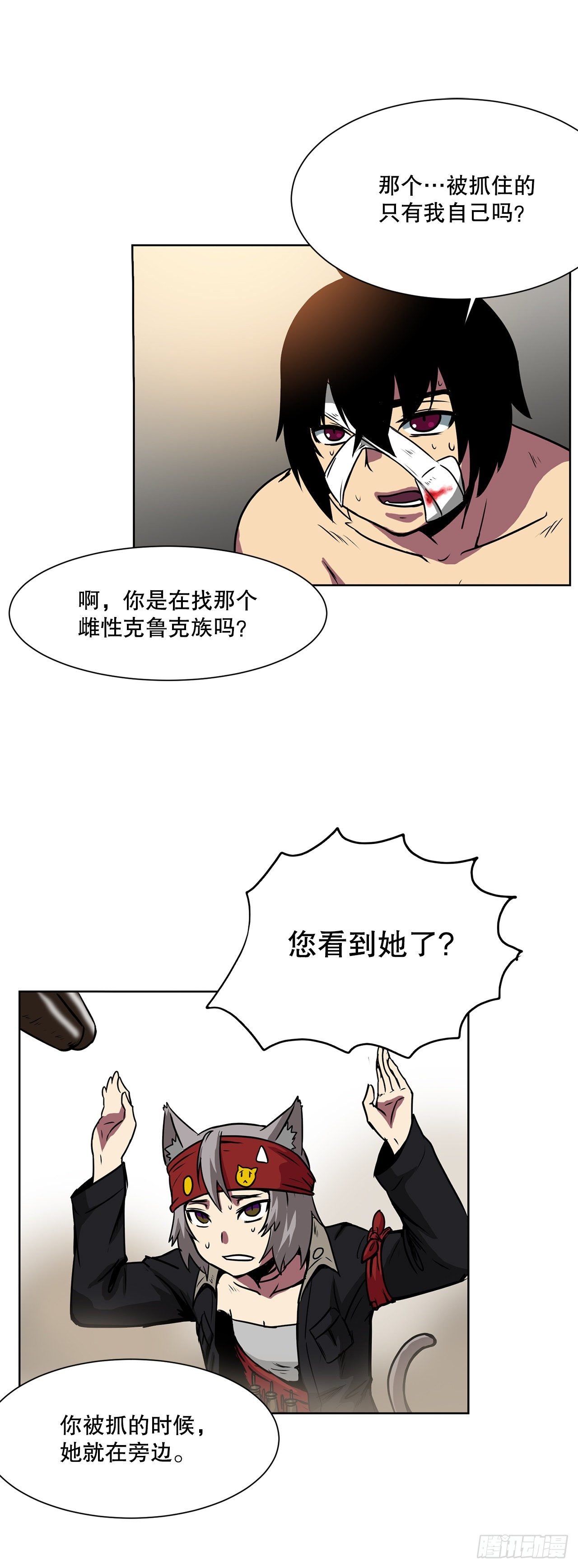 3.拯救