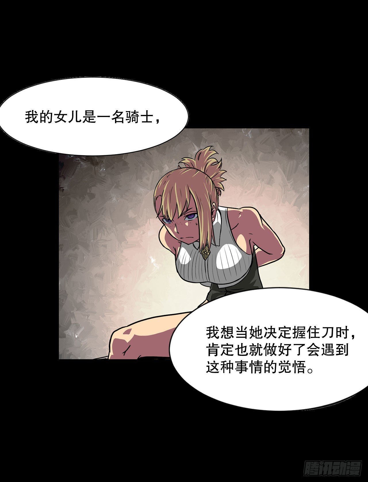 41.解救人质