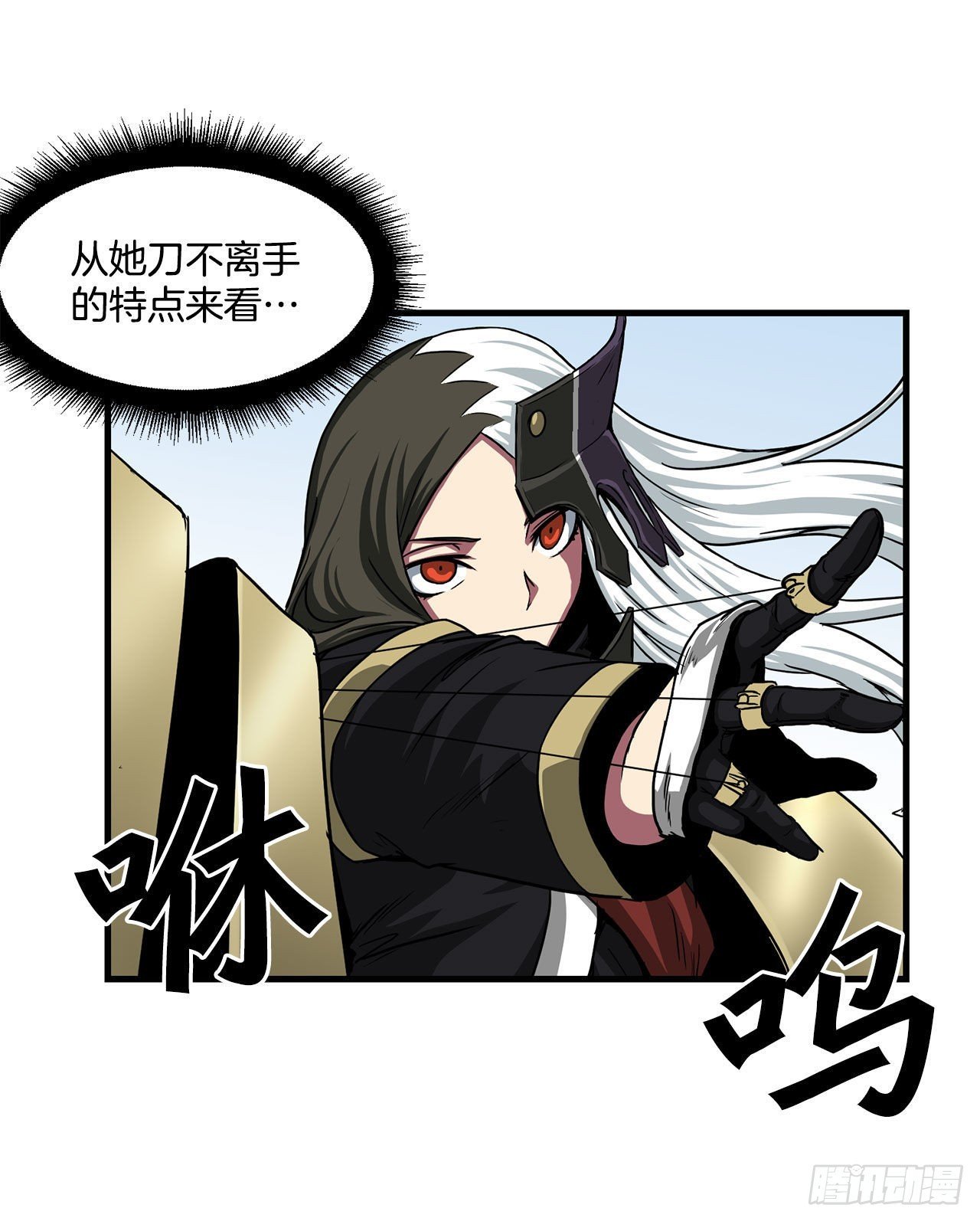 42.战斗队长受伤