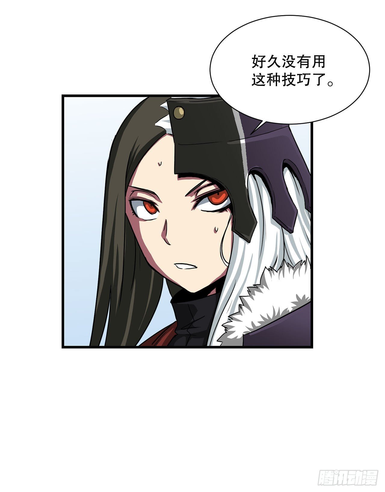 42.战斗队长受伤