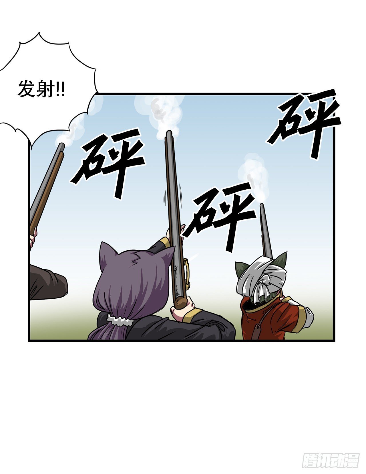 48.援军到达