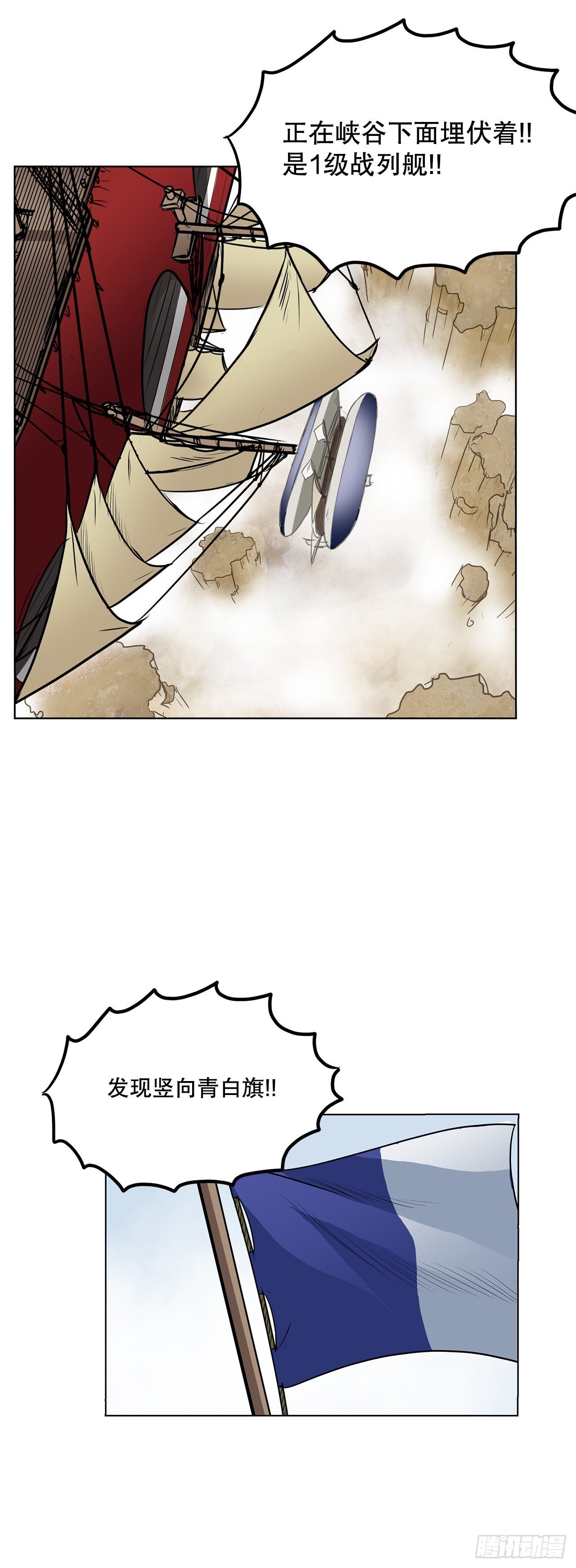 4.遇袭