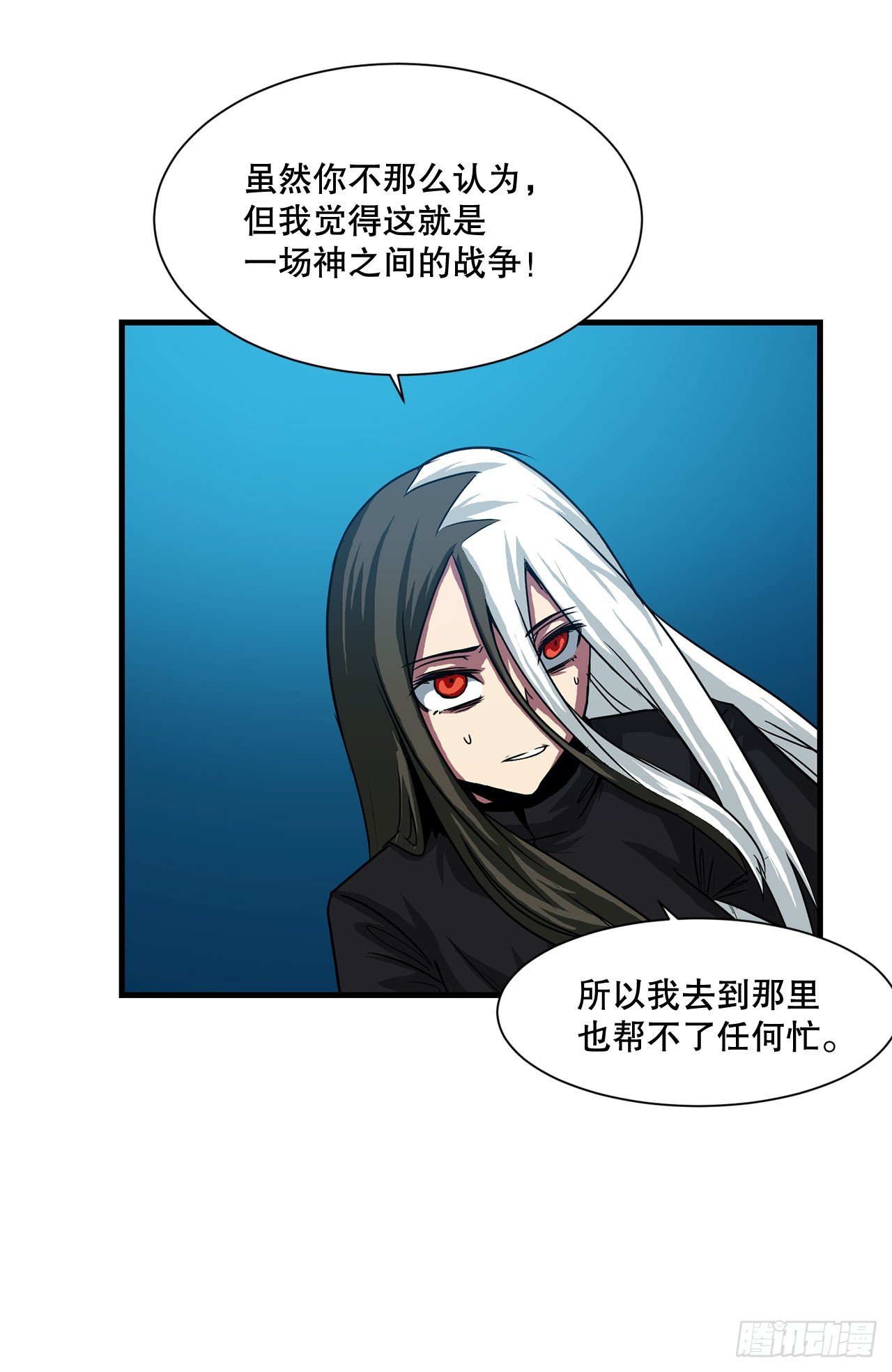 57.普罗米休斯苏醒