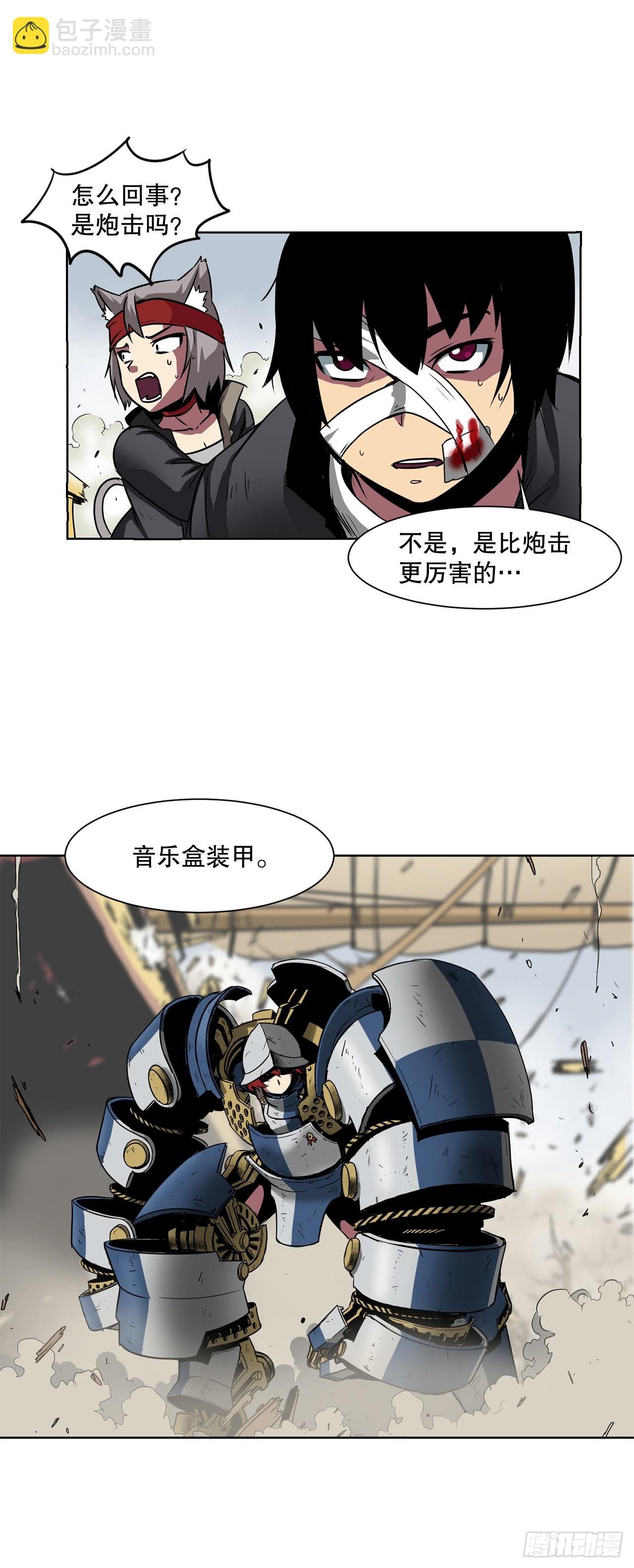 5.杀戮