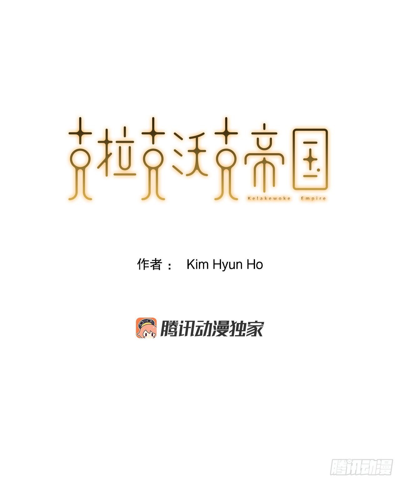 8.胜利