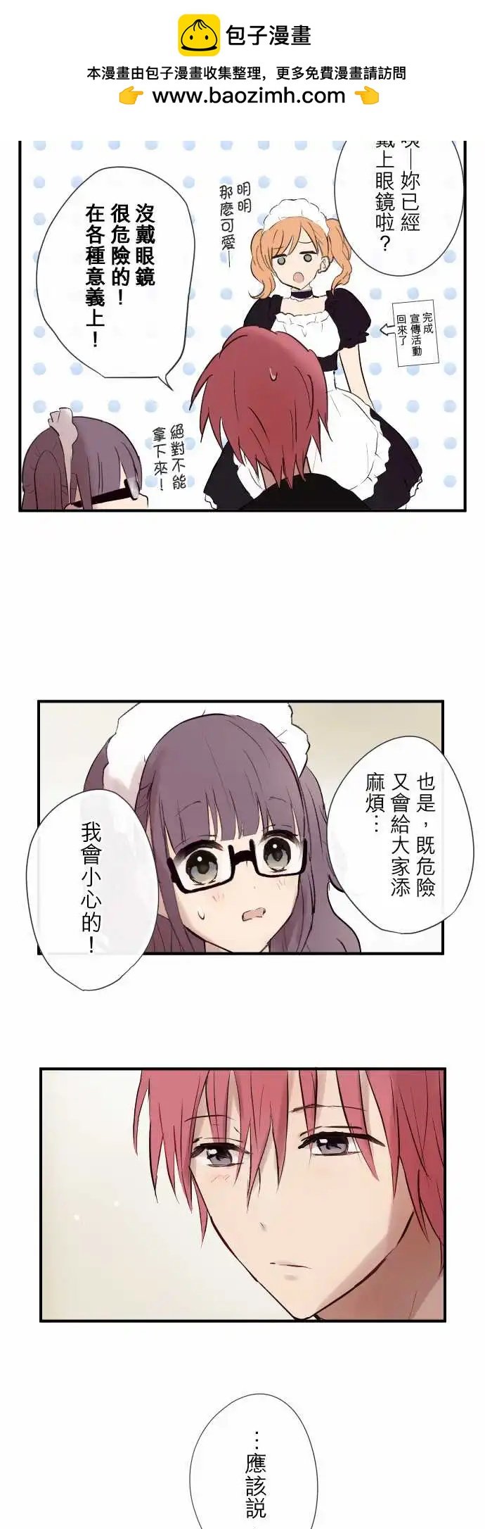 第98话