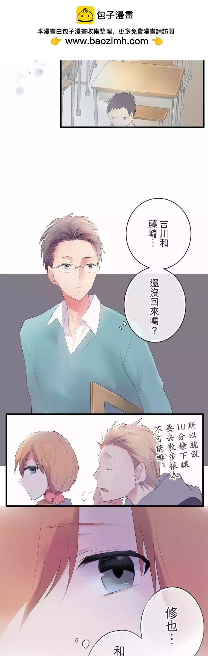 第24话