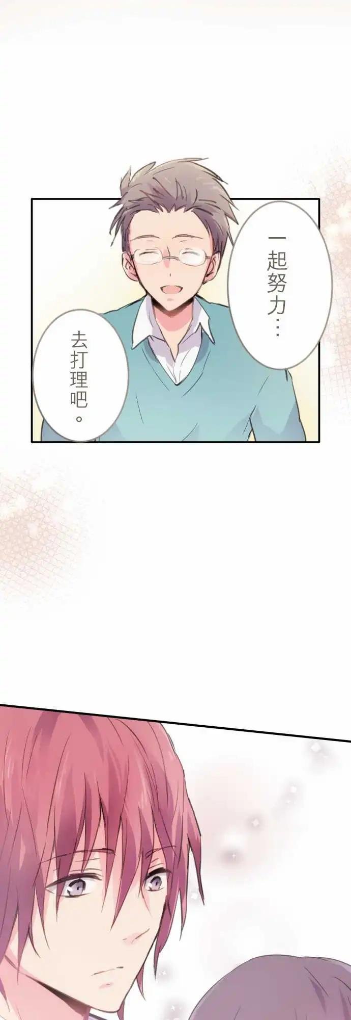 第03话